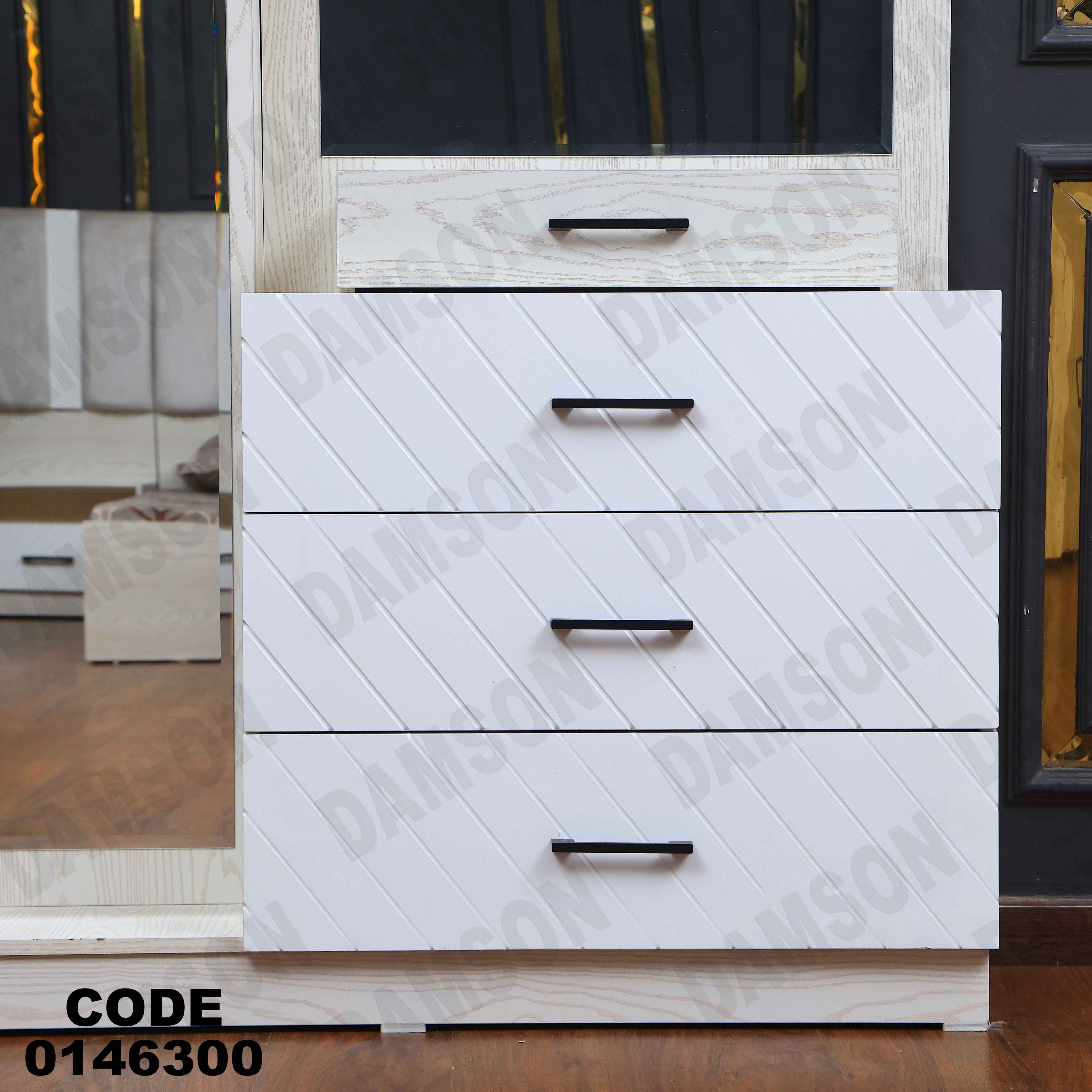 غرفة نوم ماستر 463