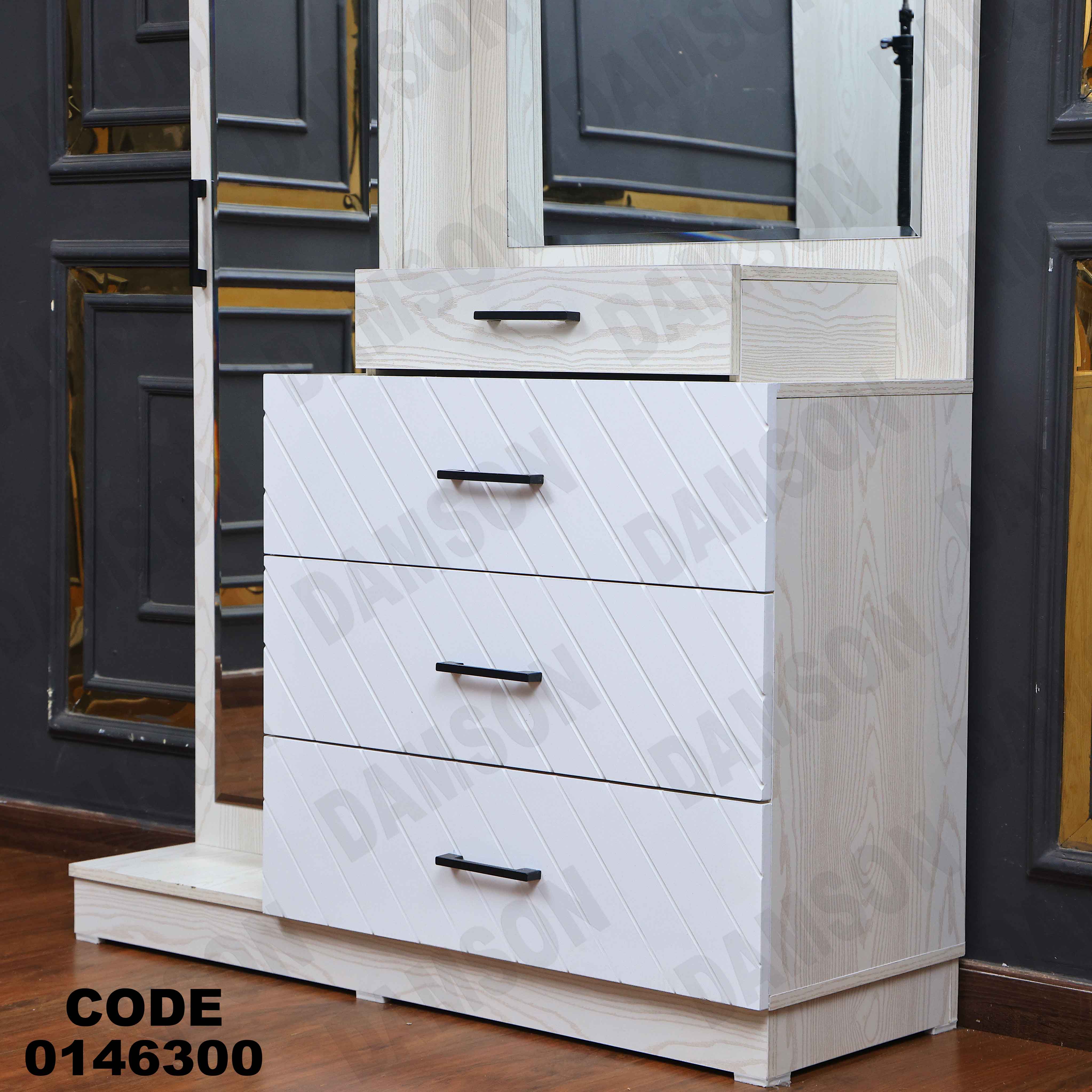 غرفة نوم ماستر 463