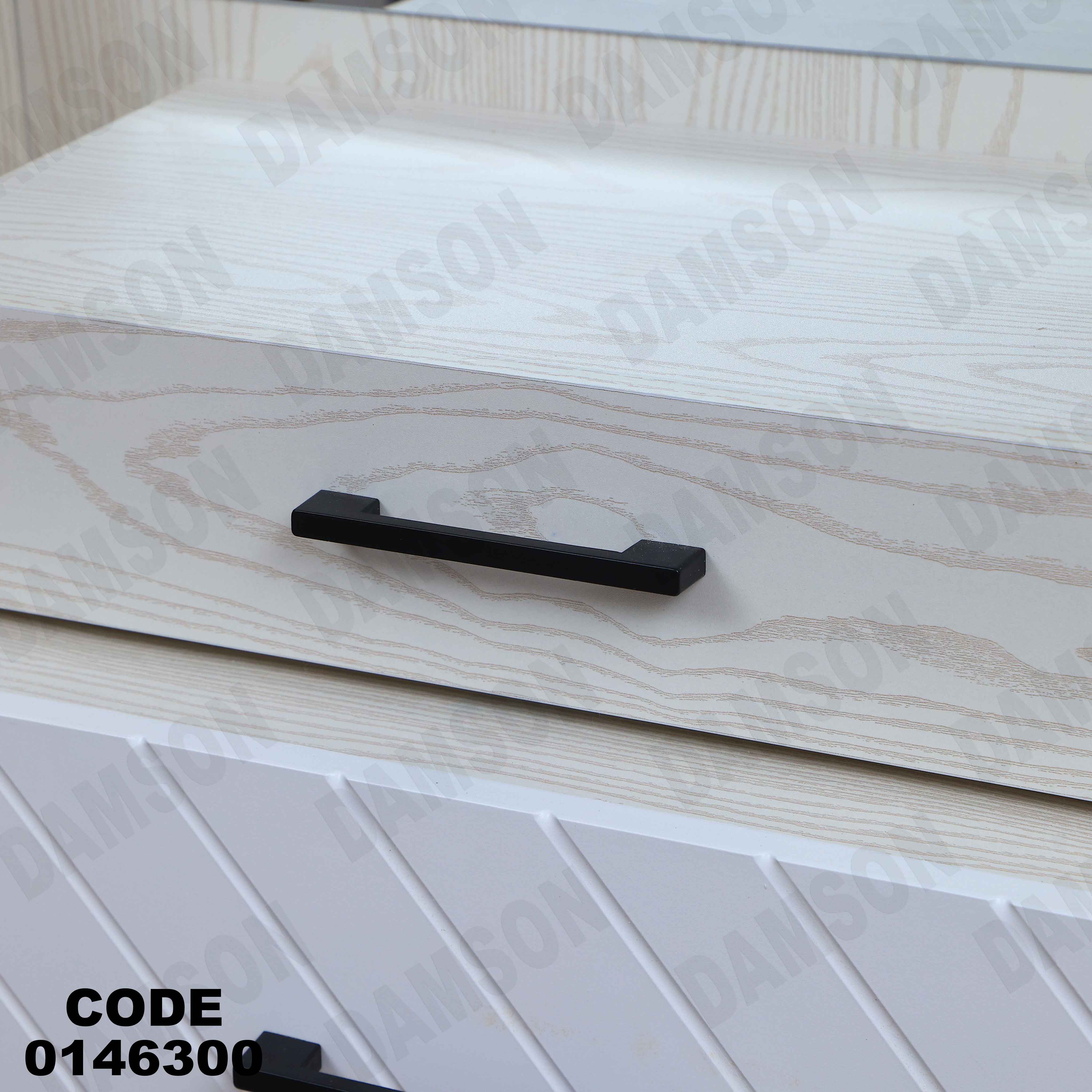 غرفة نوم ماستر 463