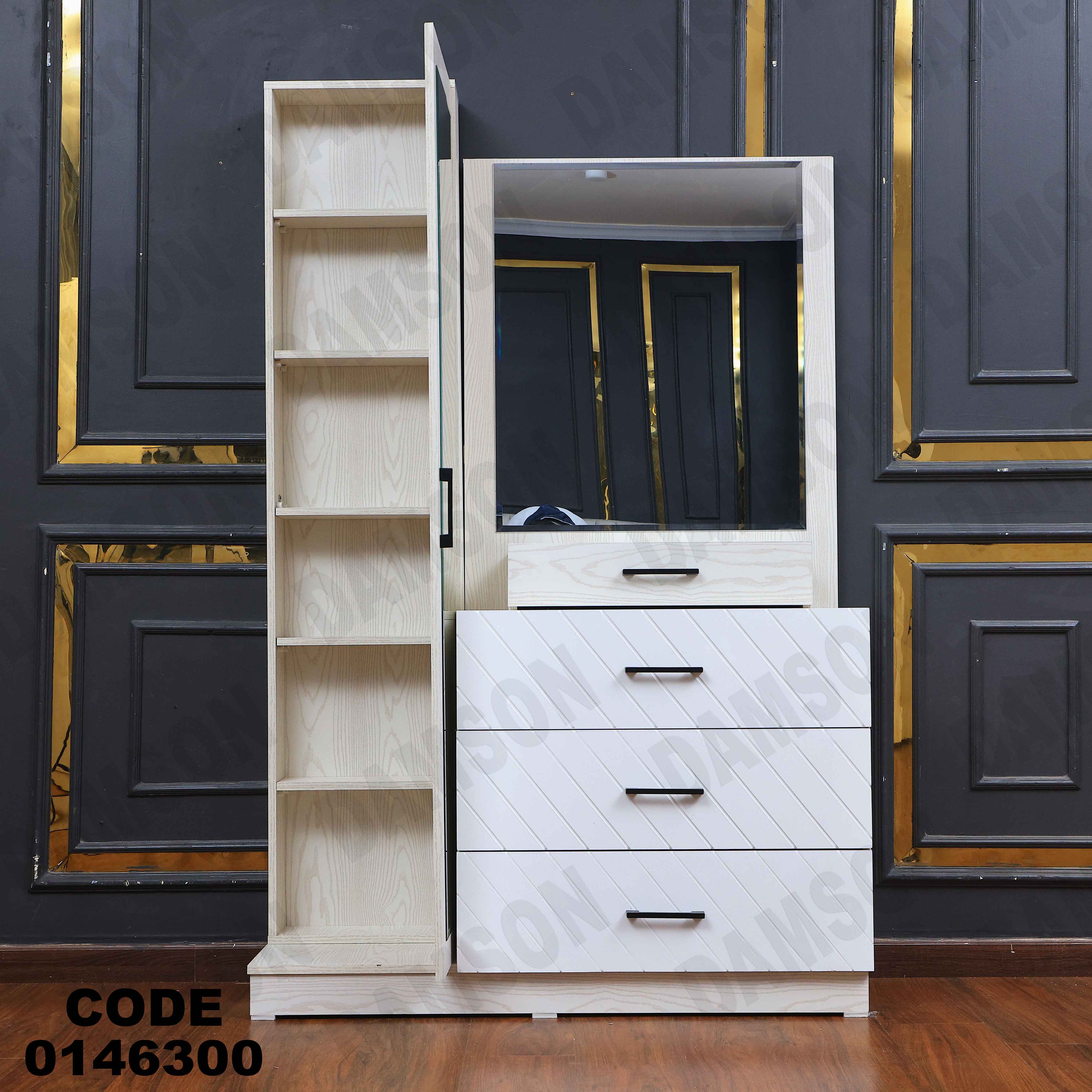 غرفة نوم ماستر 463