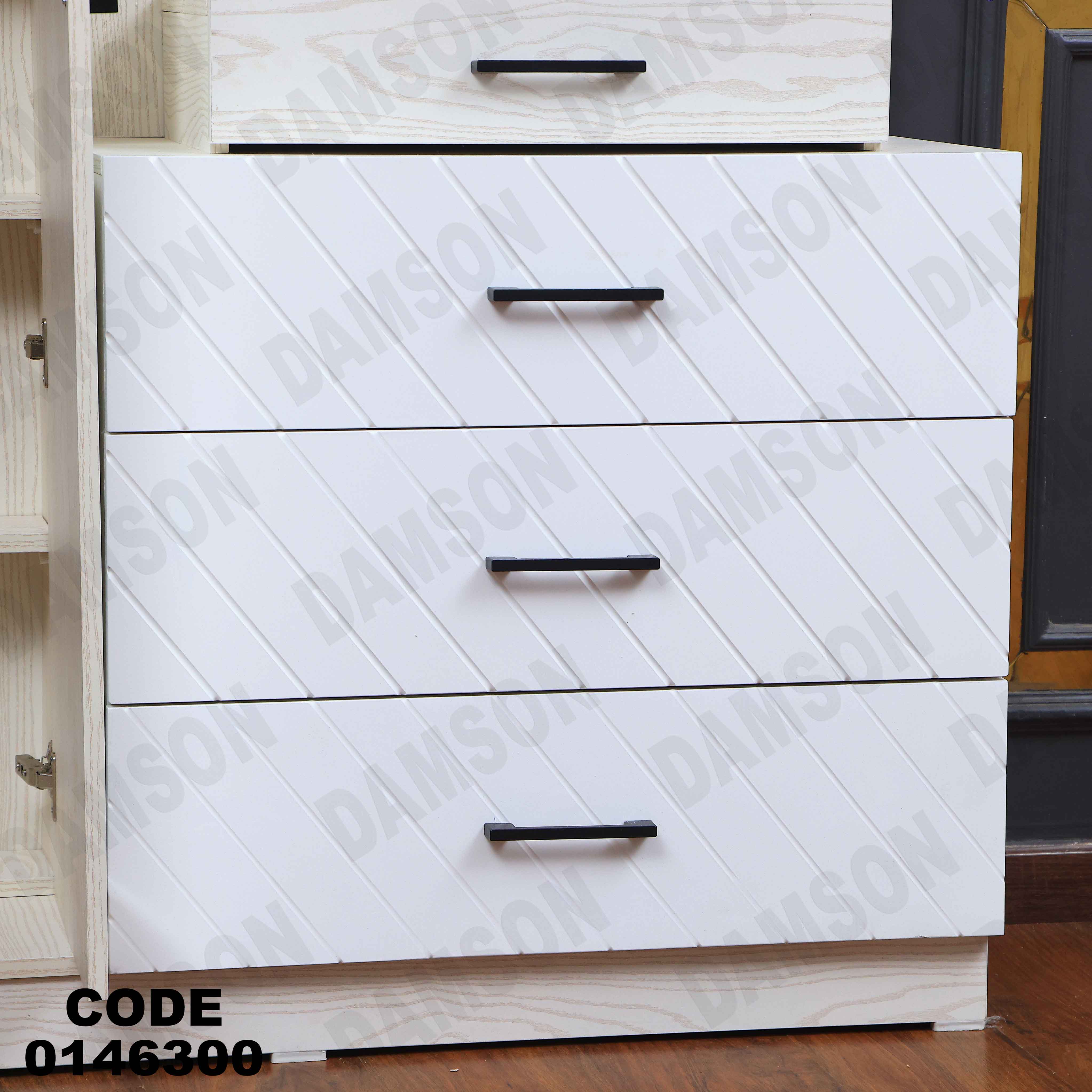 غرفة نوم ماستر 463