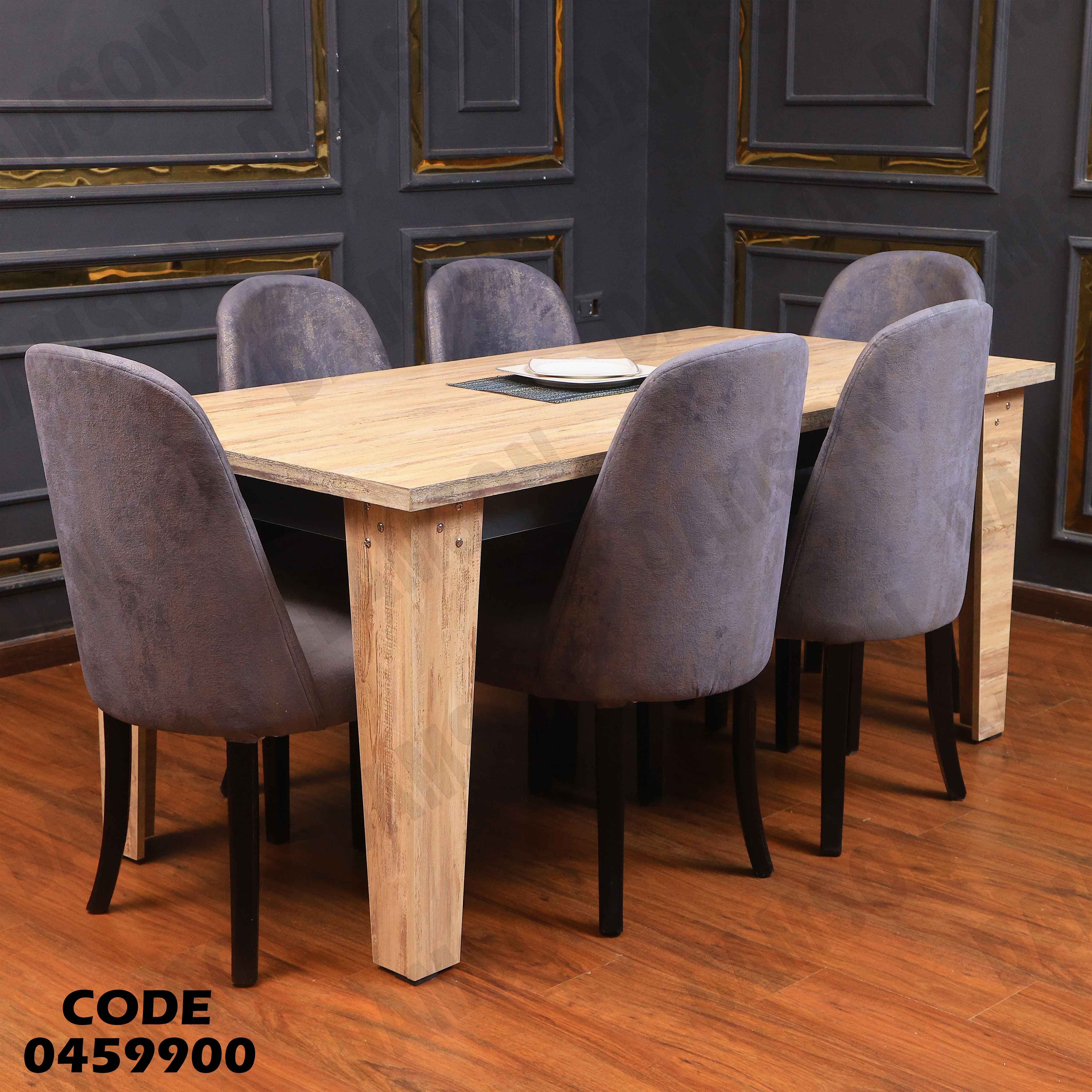 غرفة سفرة 641