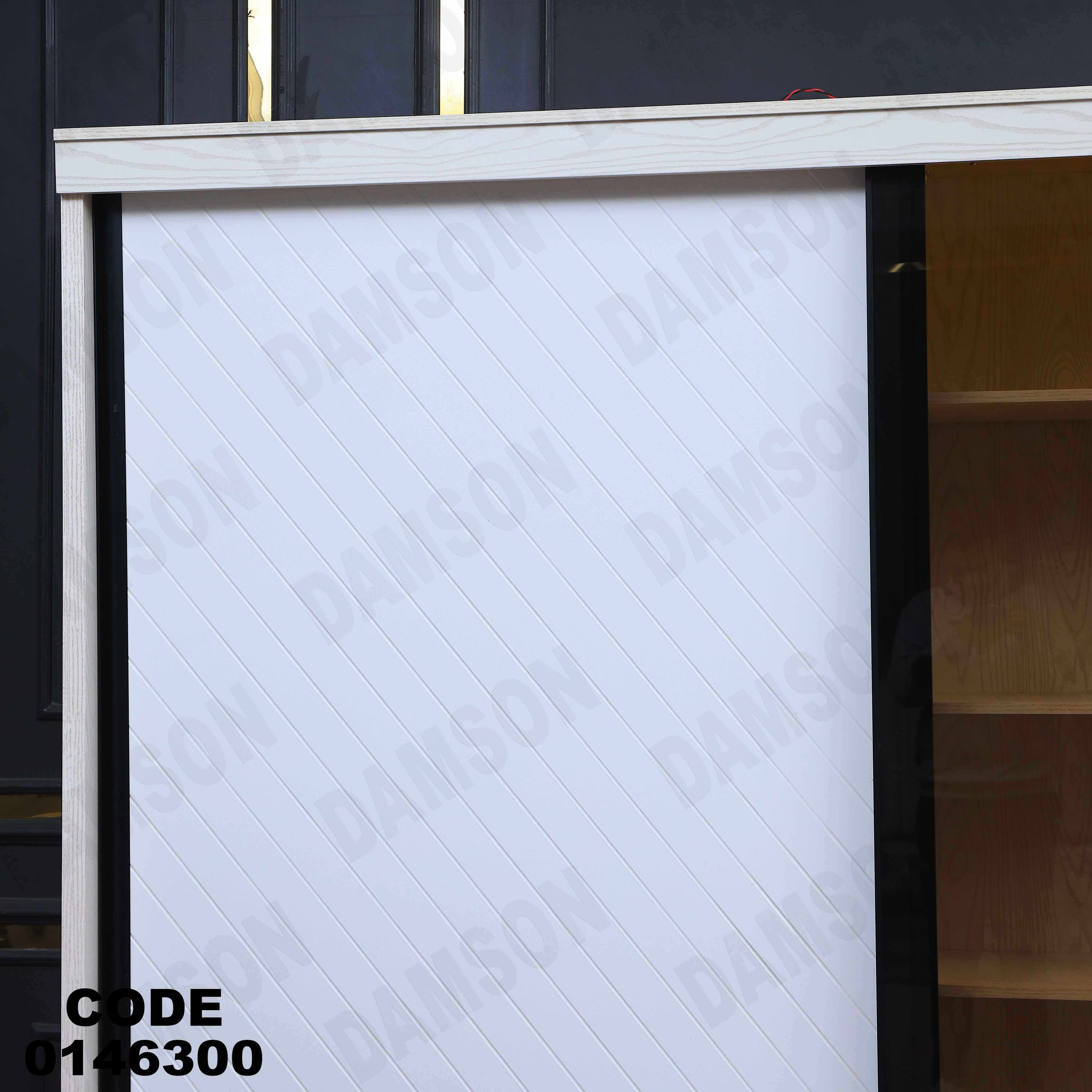 غرفة نوم ماستر 463