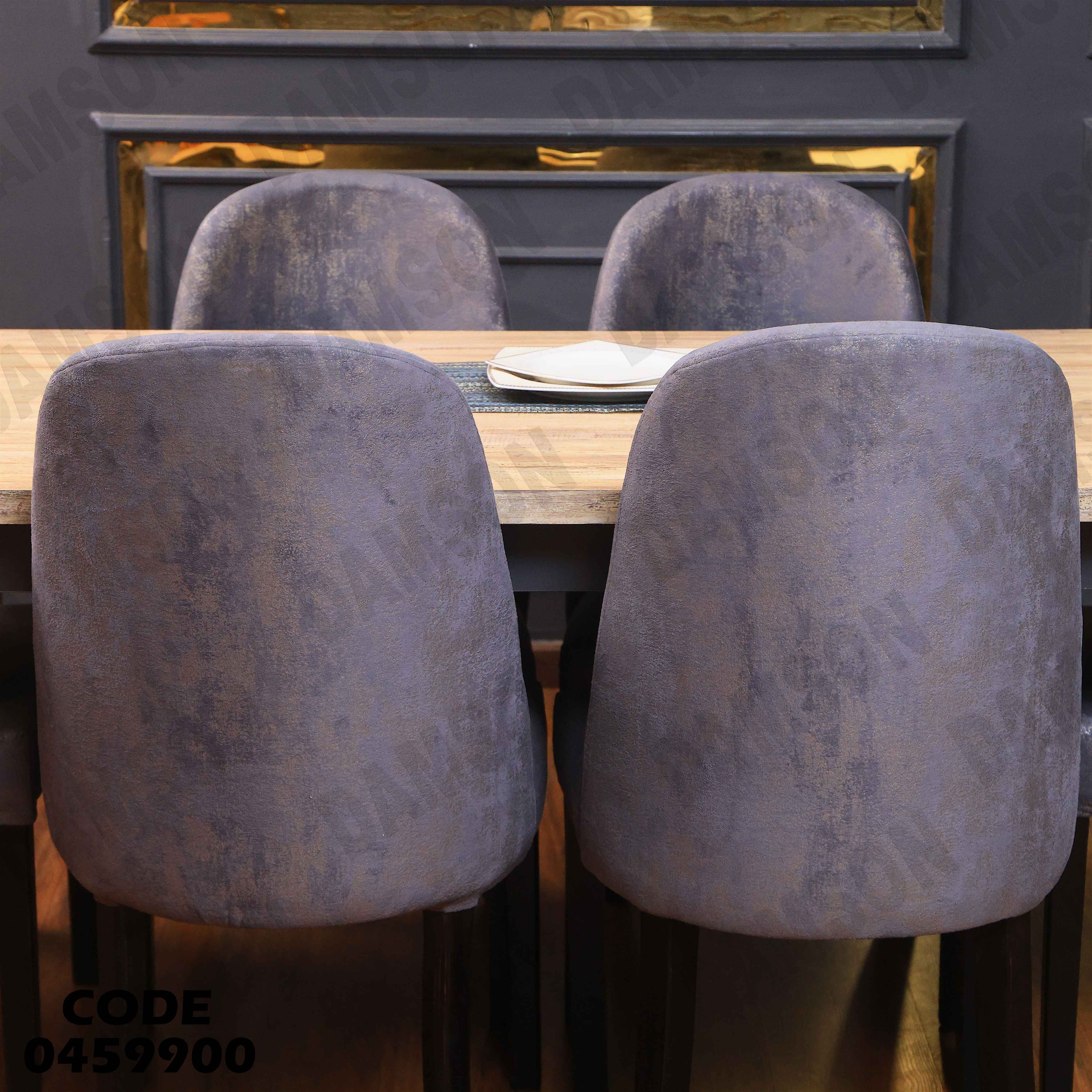 غرفة سفرة 599