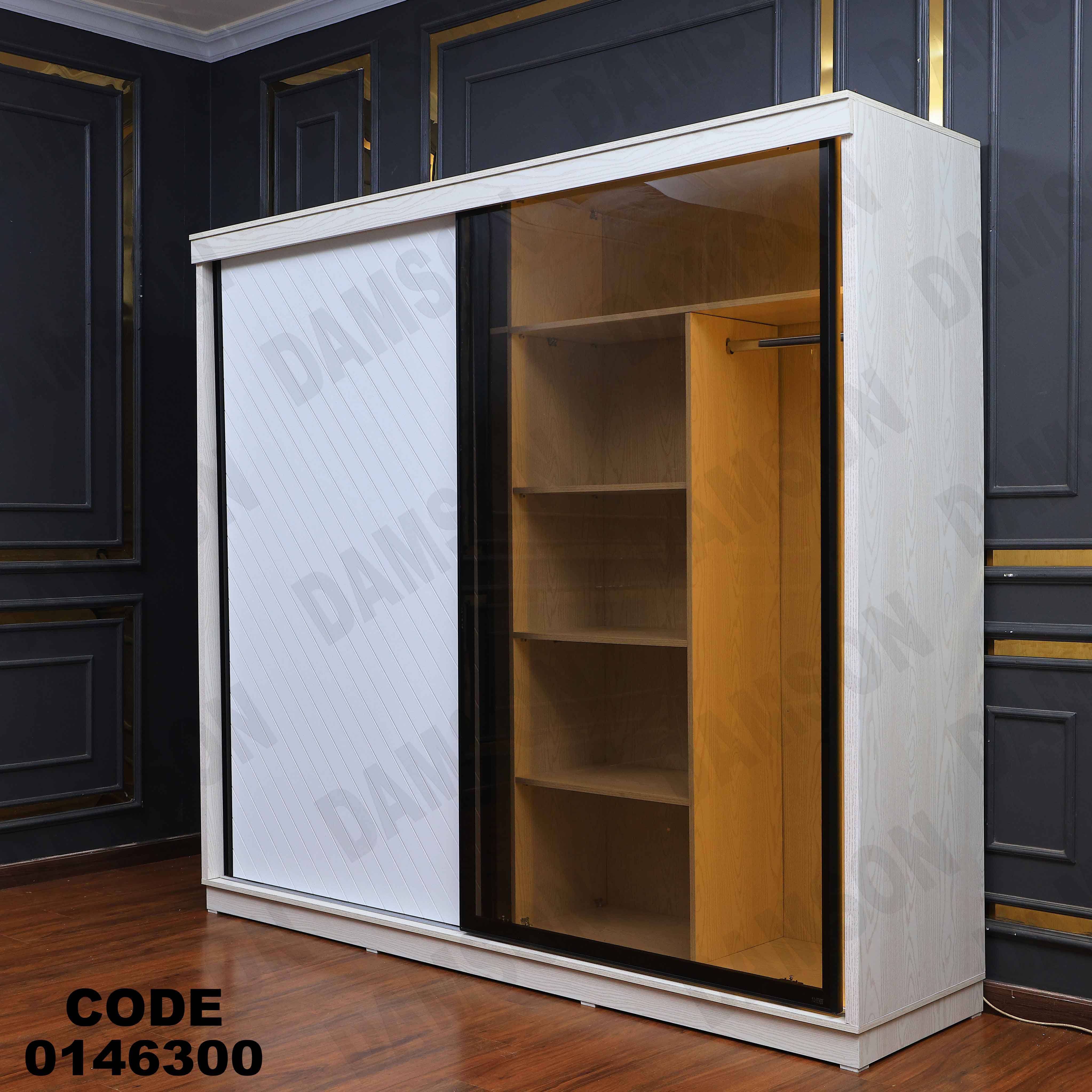 غرفة نوم ماستر 463