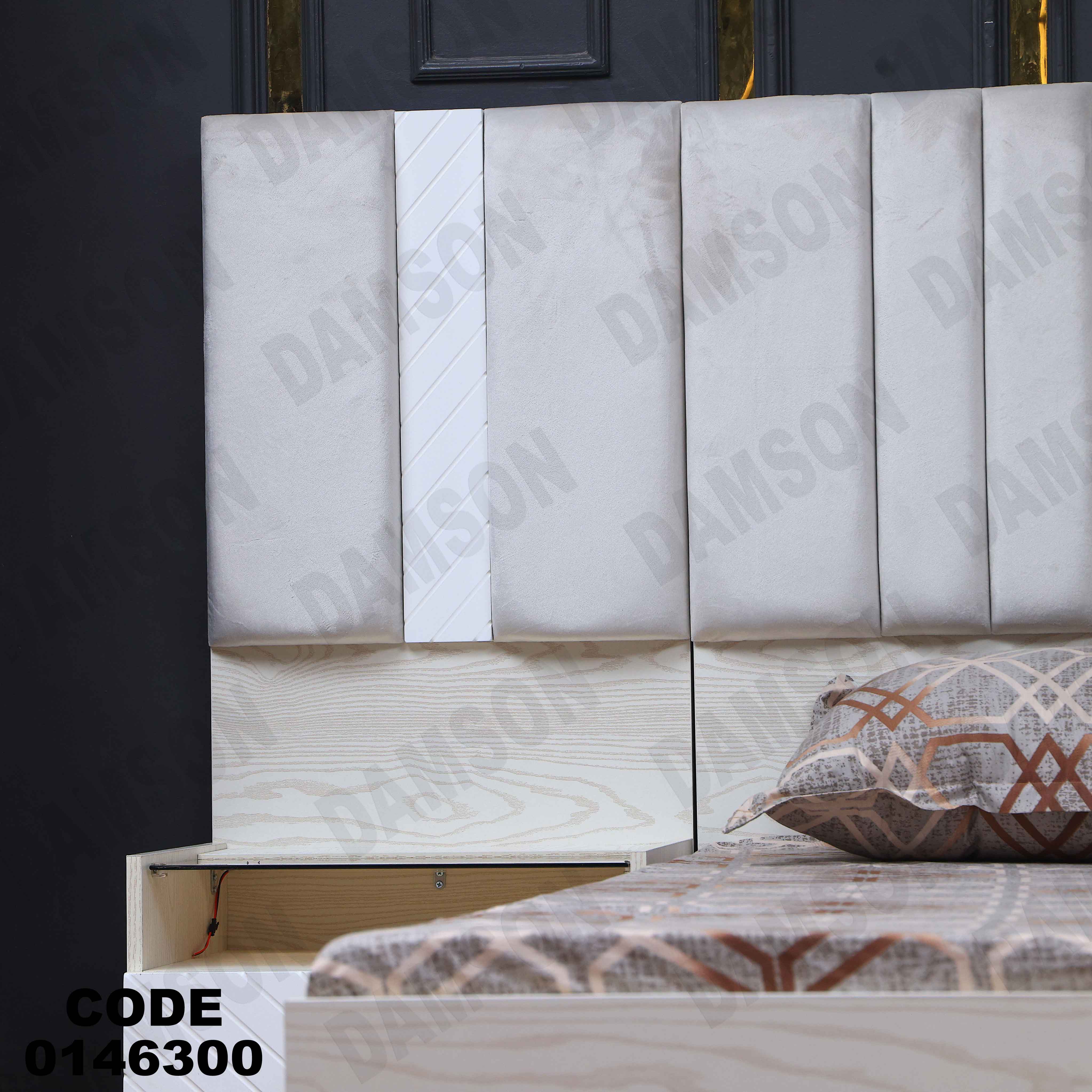 غرفة نوم ماستر 463