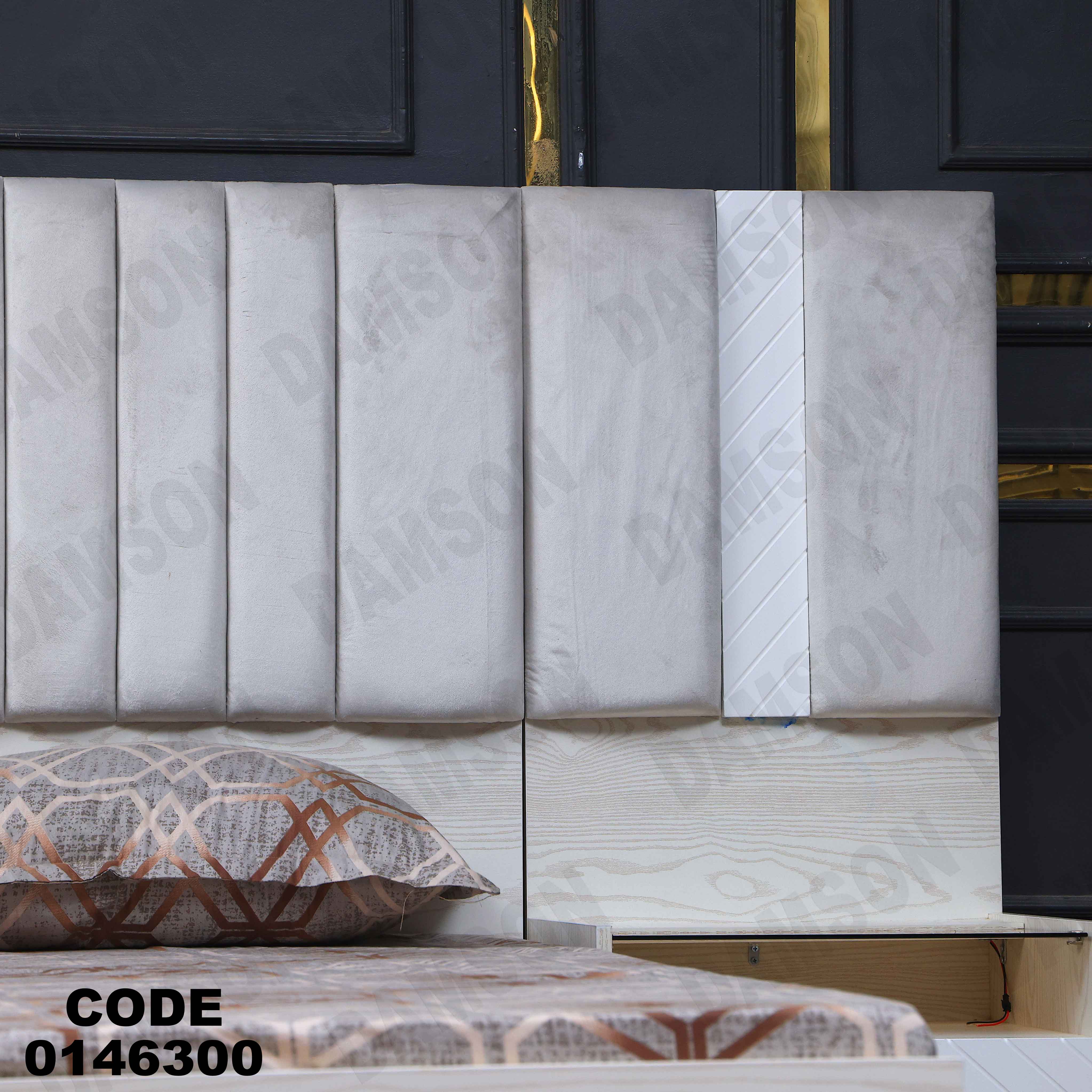 غرفة نوم ماستر 463