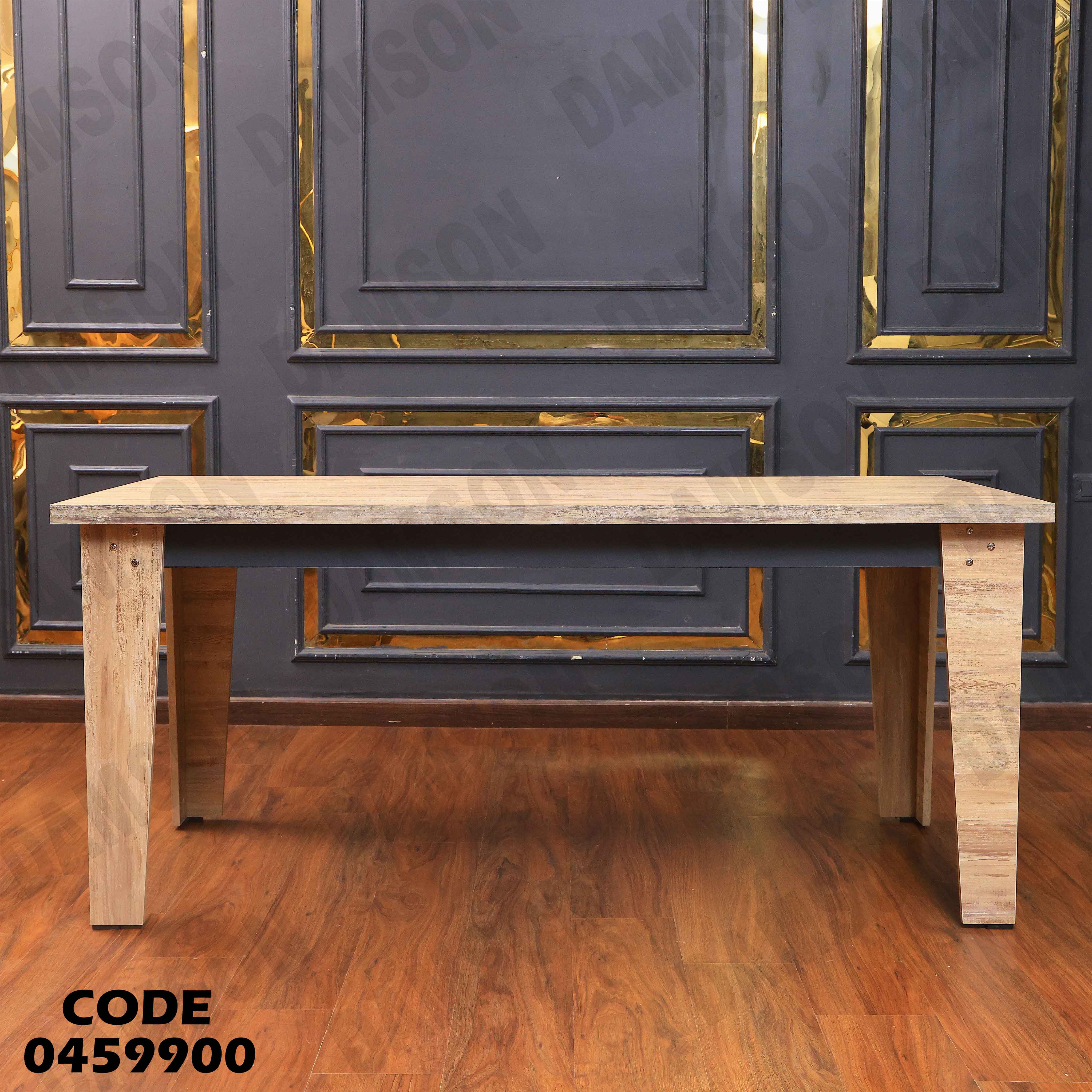 غرفة سفرة 599