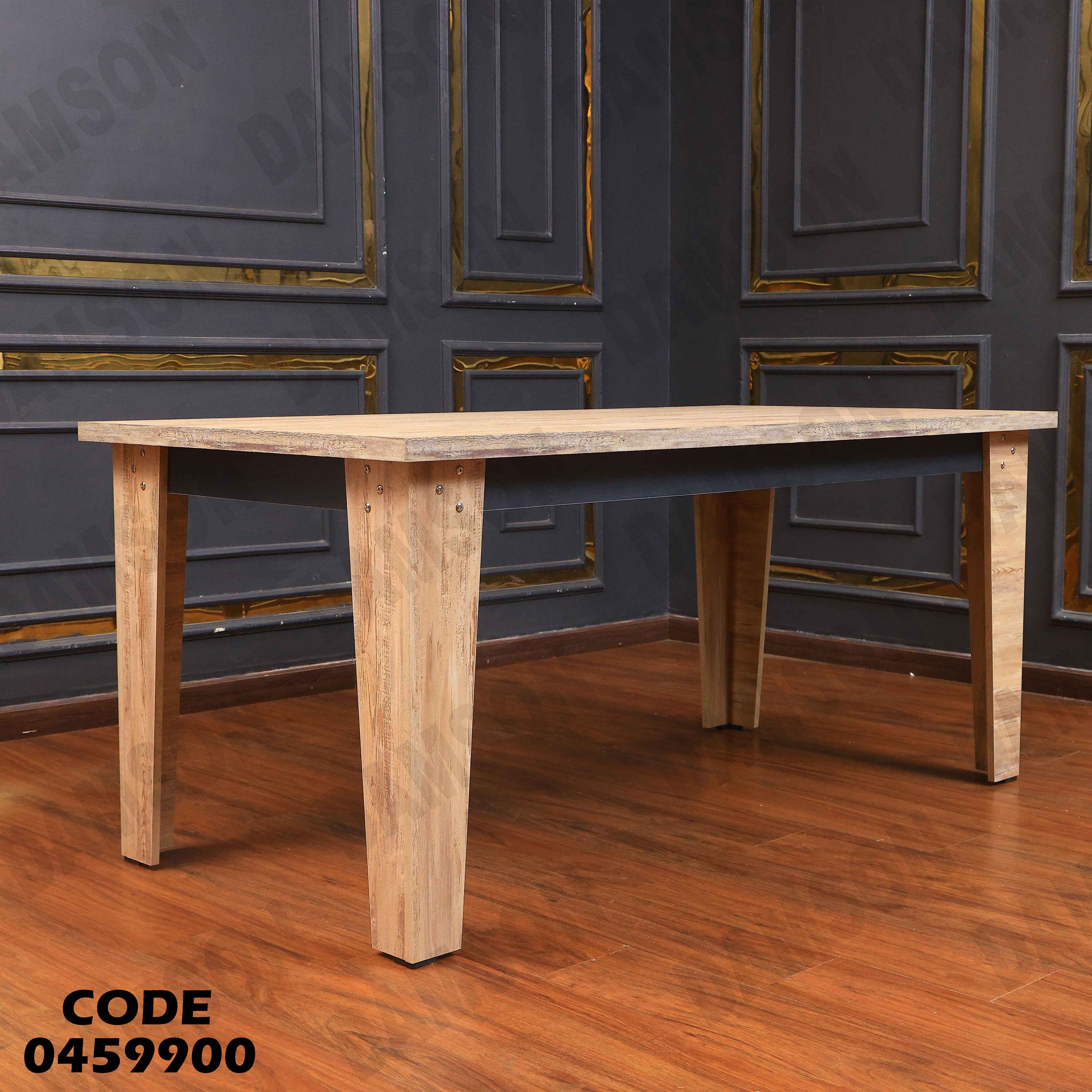 غرفة سفرة 599