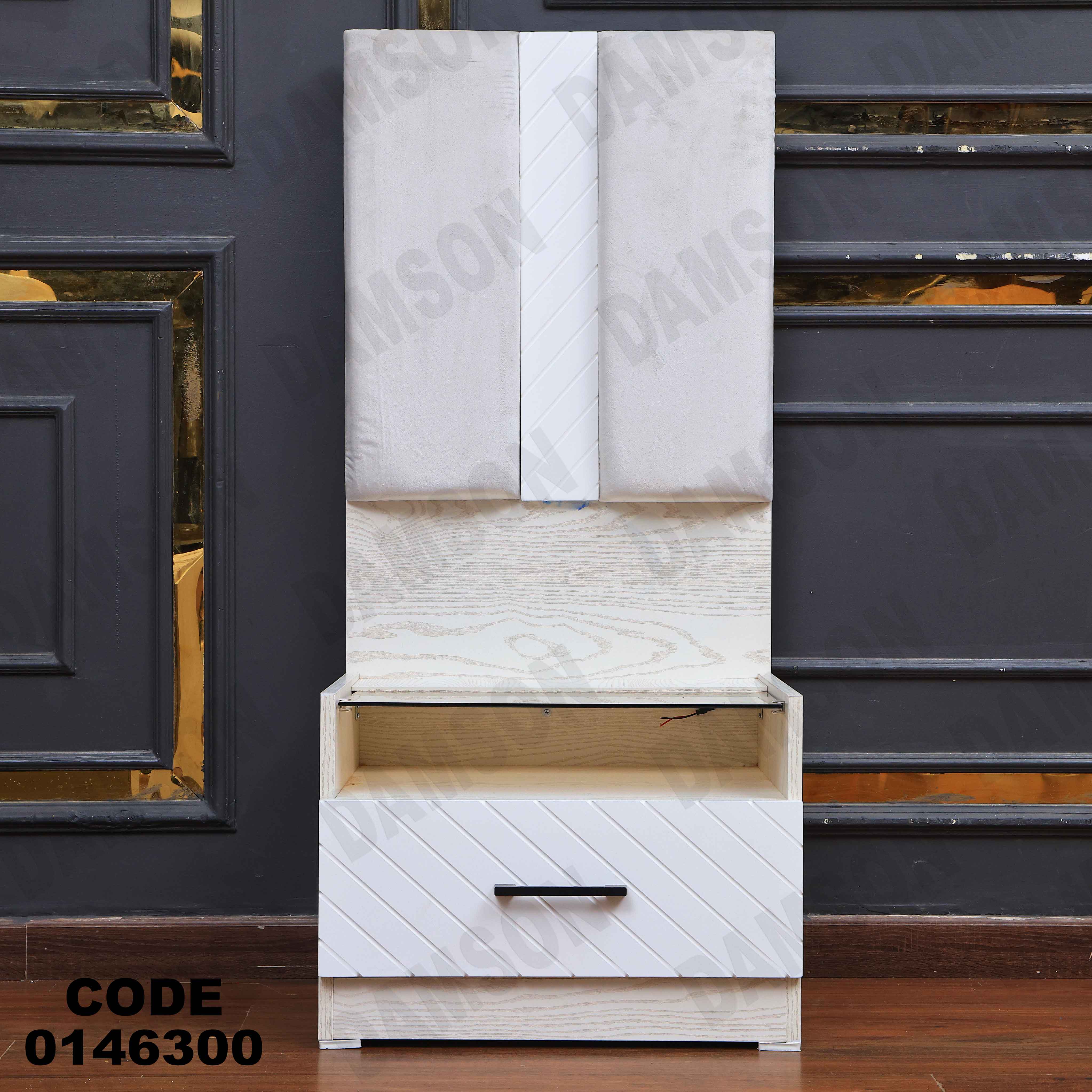 غرفة نوم ماستر 463