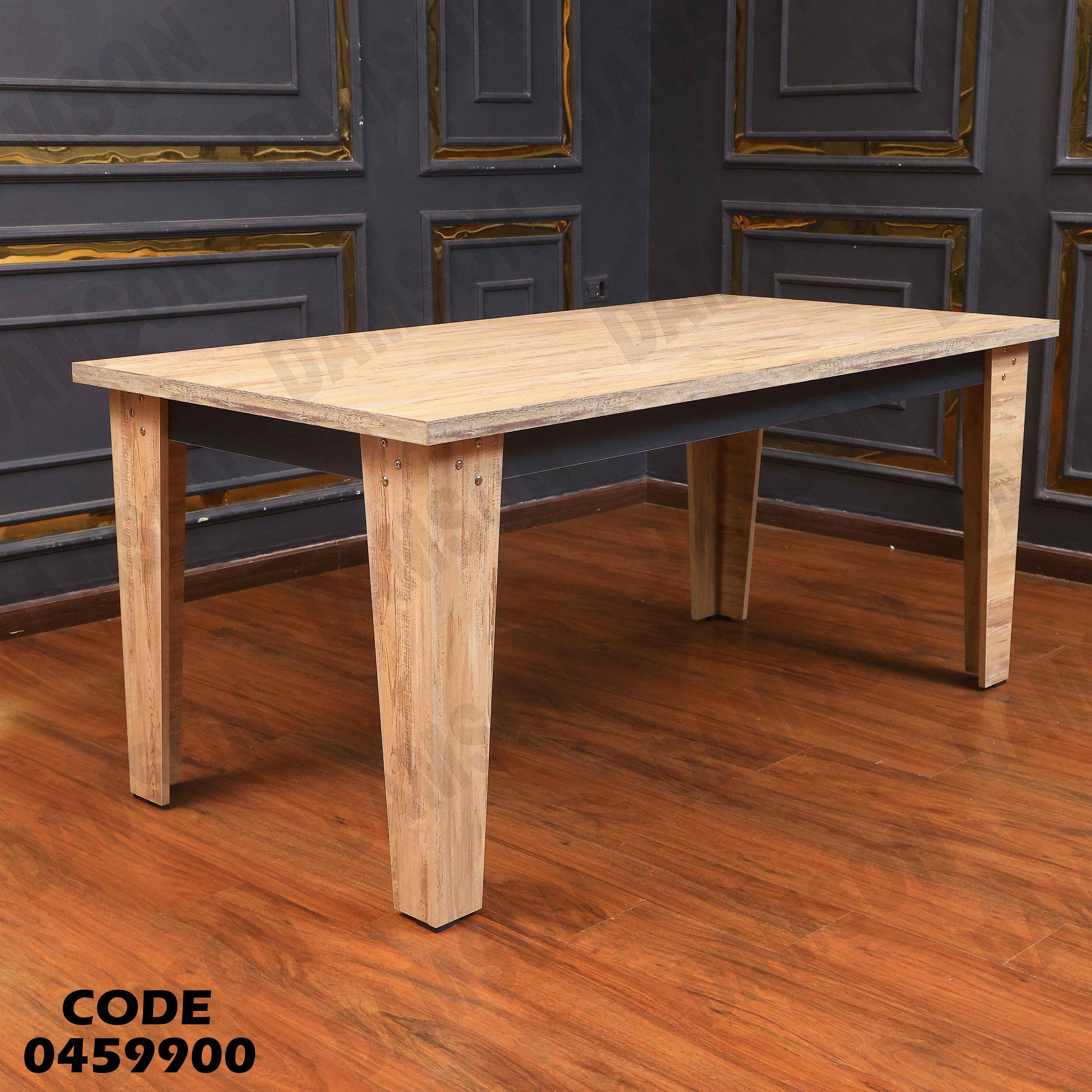 غرفة سفرة 641