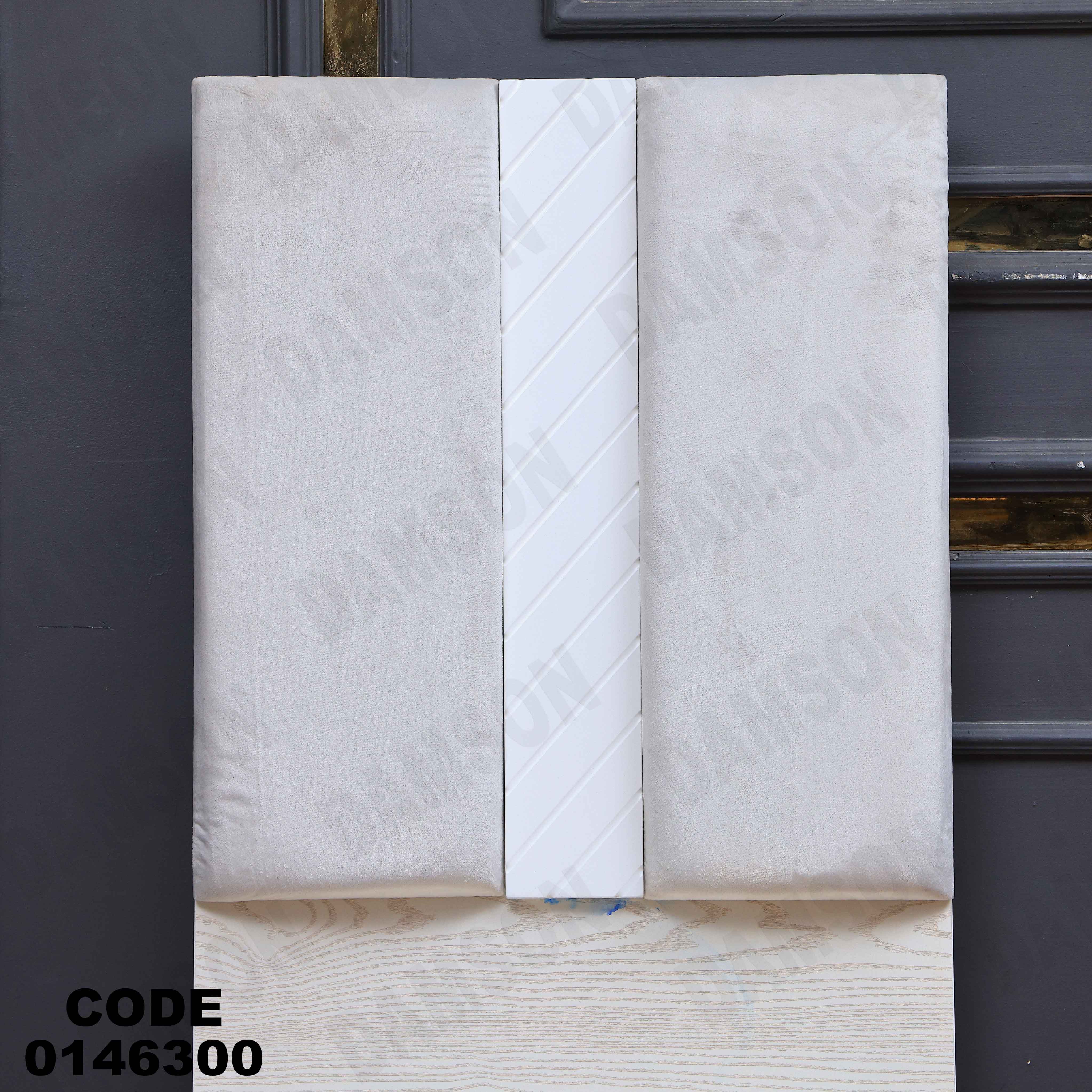 غرفة نوم ماستر 463