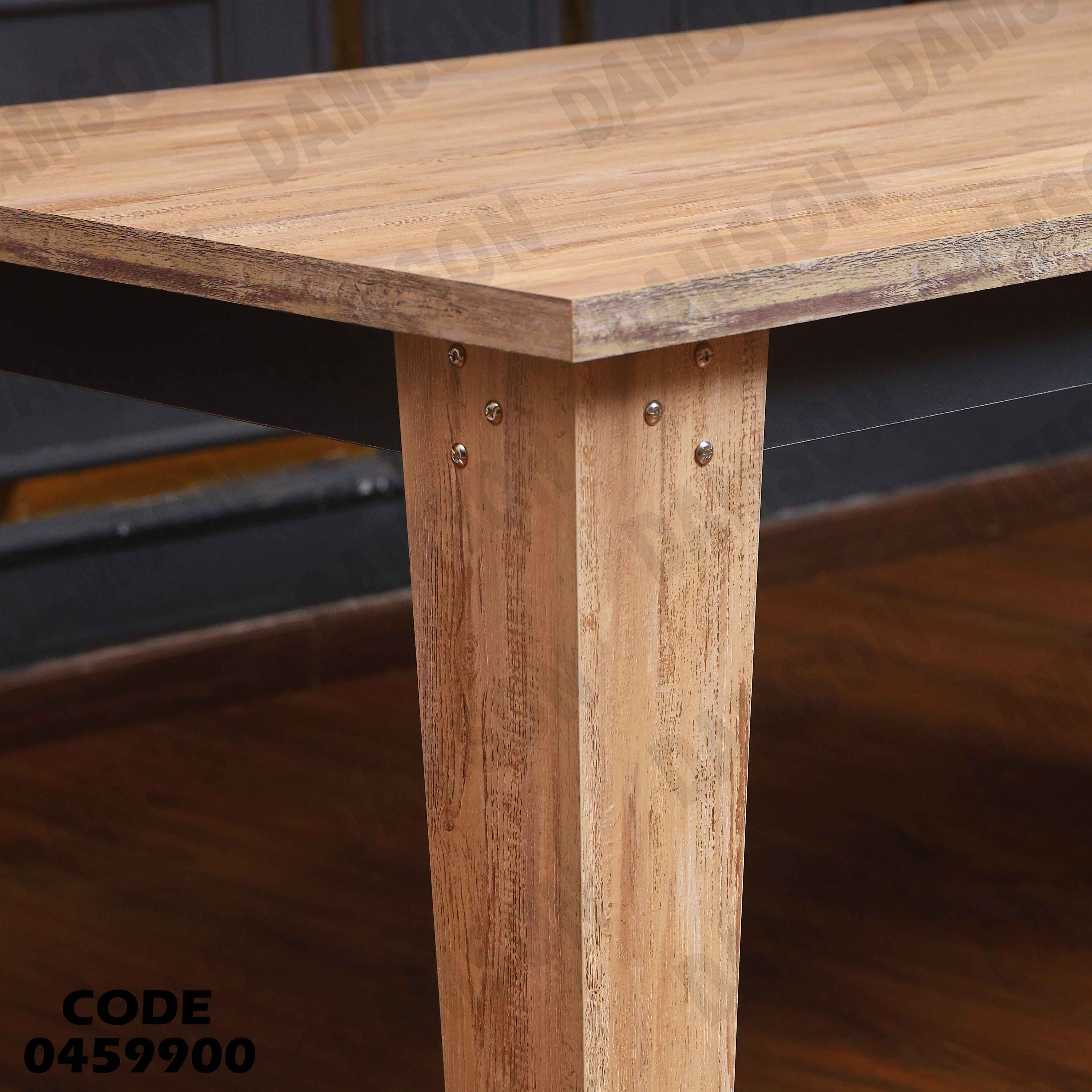 غرفة سفرة 599