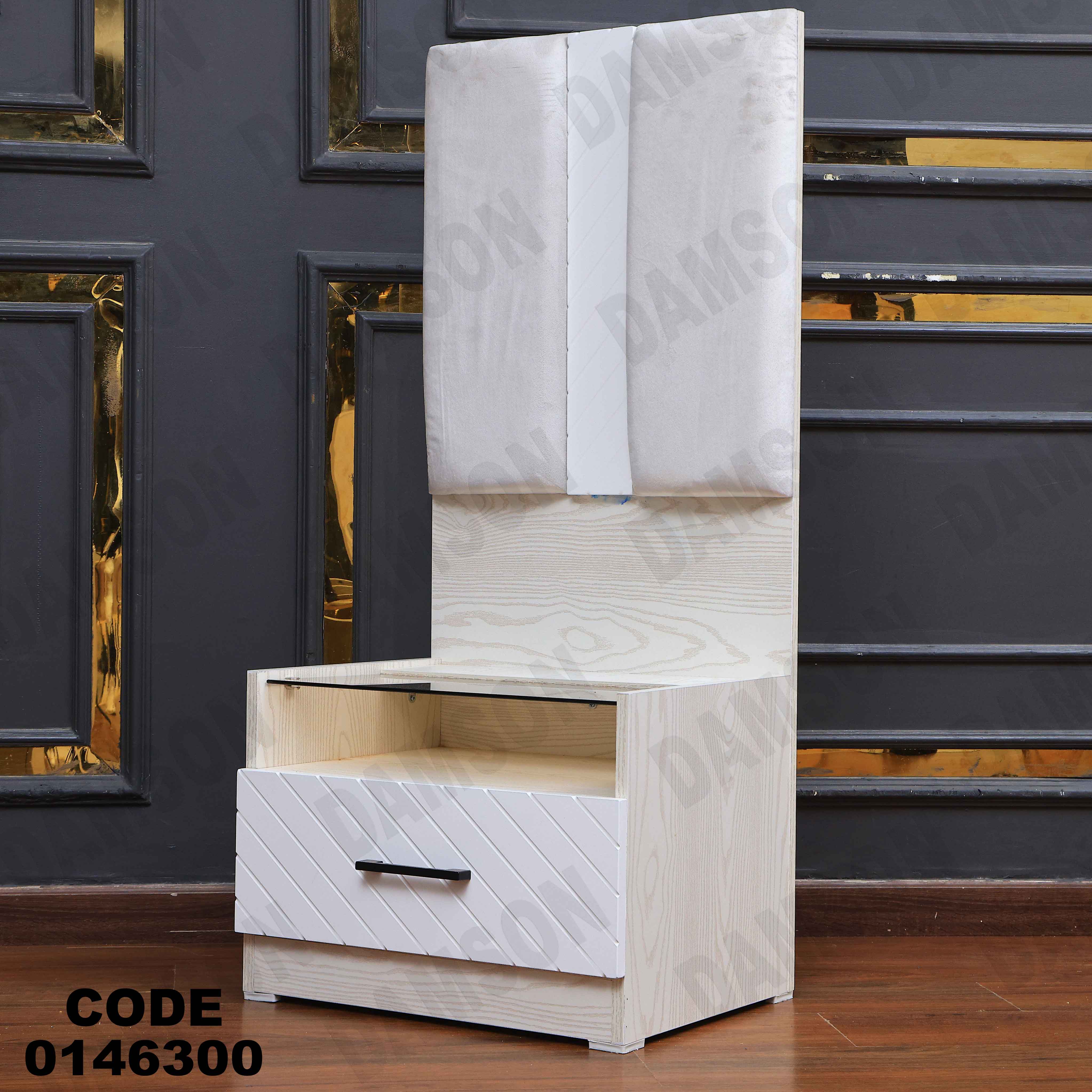 غرفة نوم ماستر 463