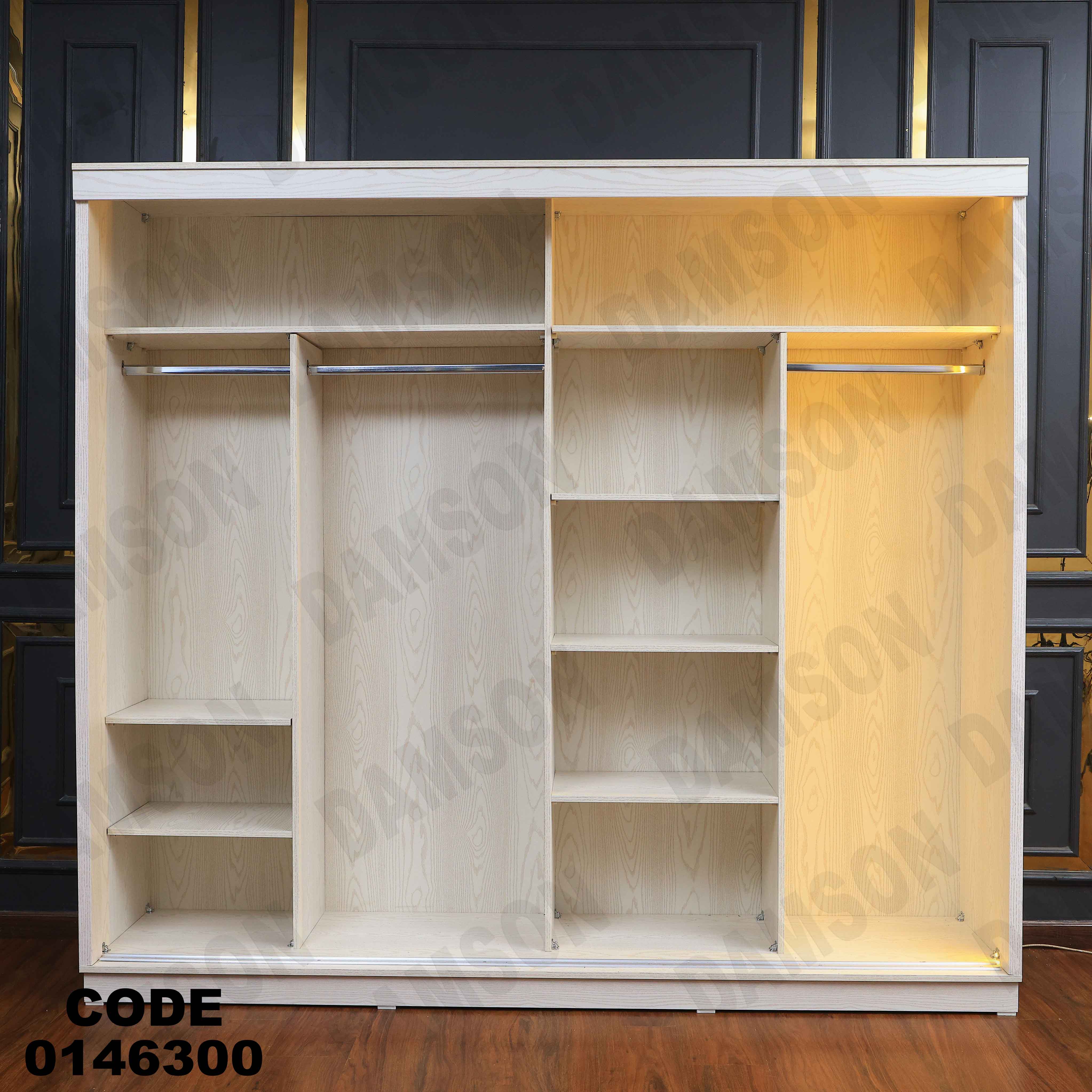 غرفة نوم ماستر 463