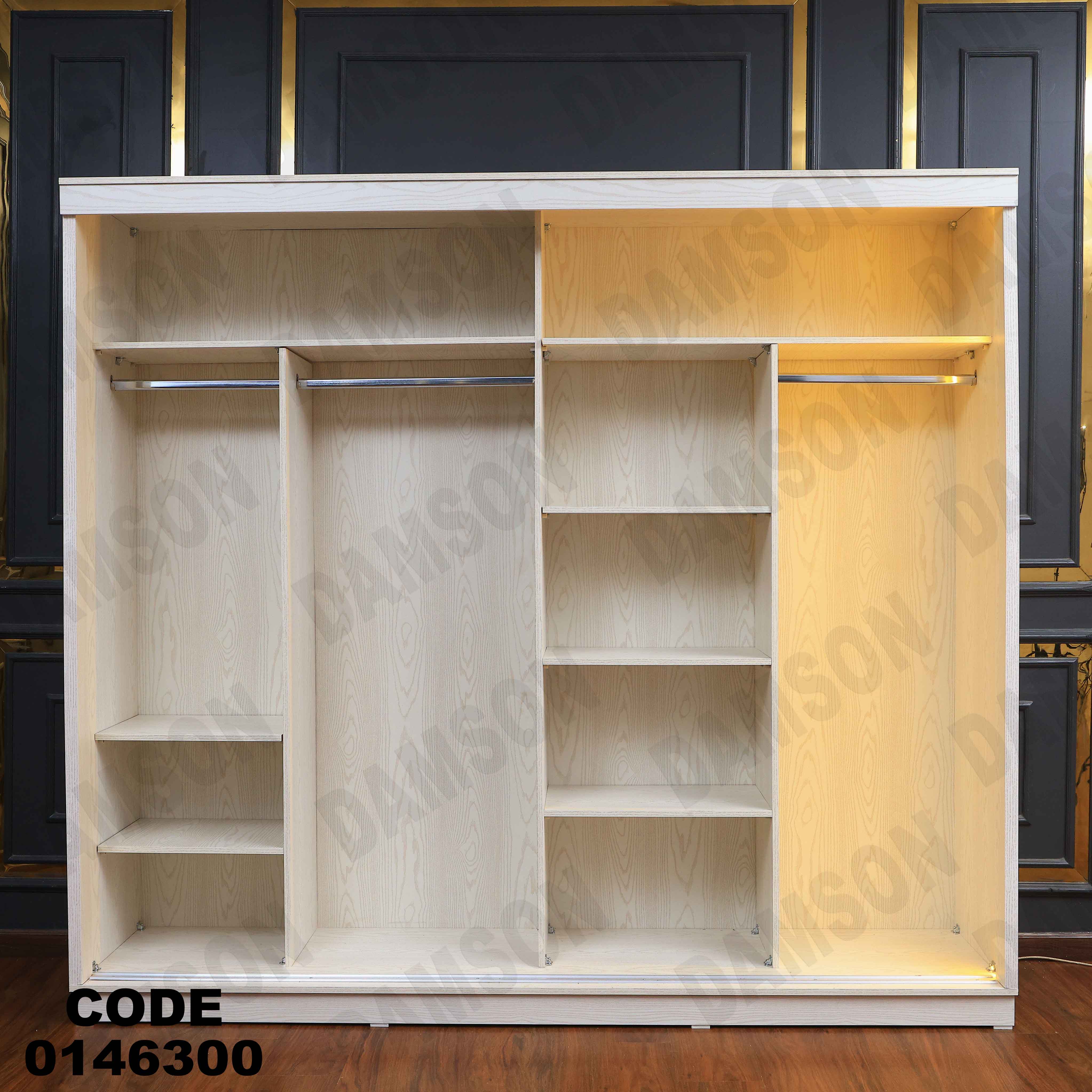 غرفة نوم ماستر 463