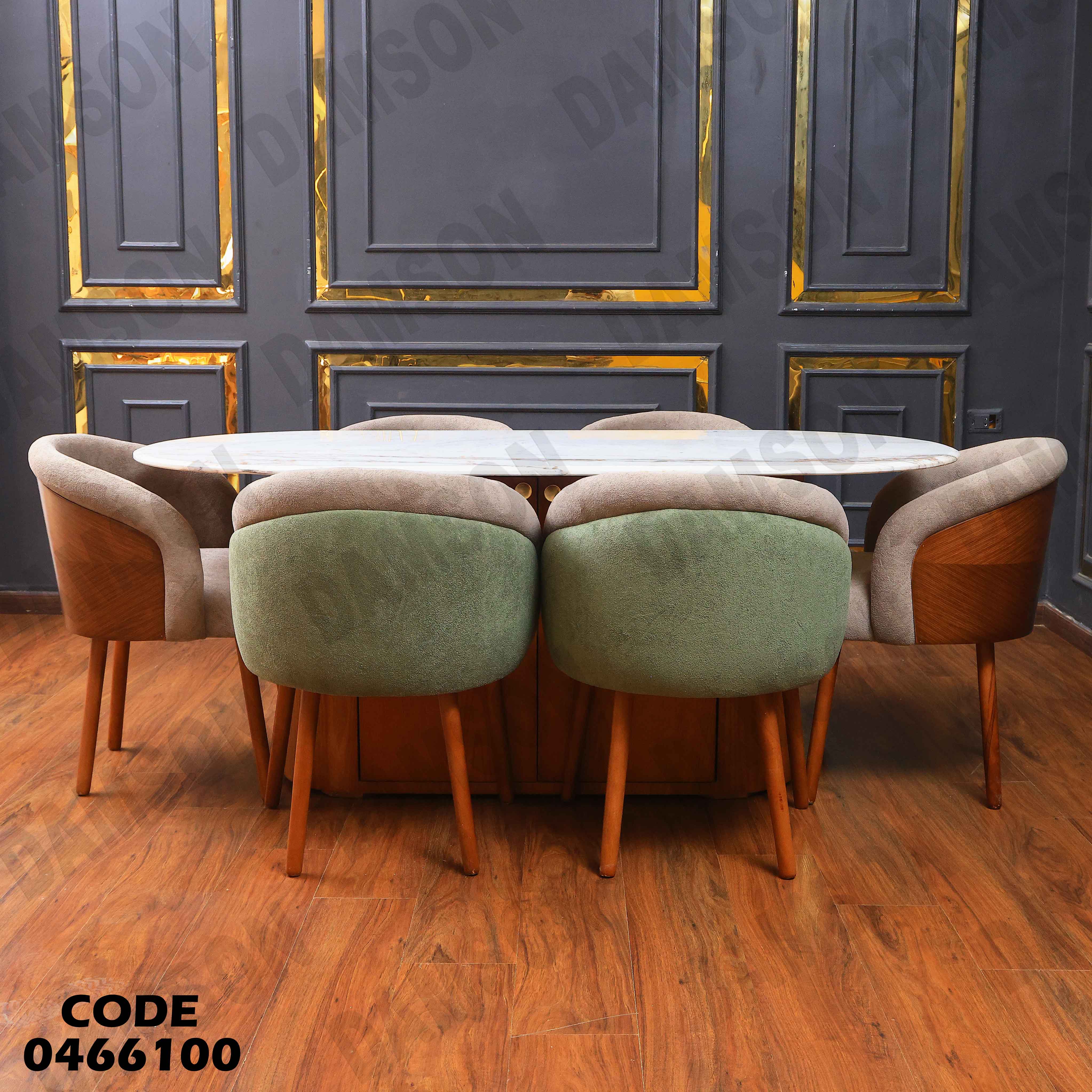 ترابيزة سفرة 661