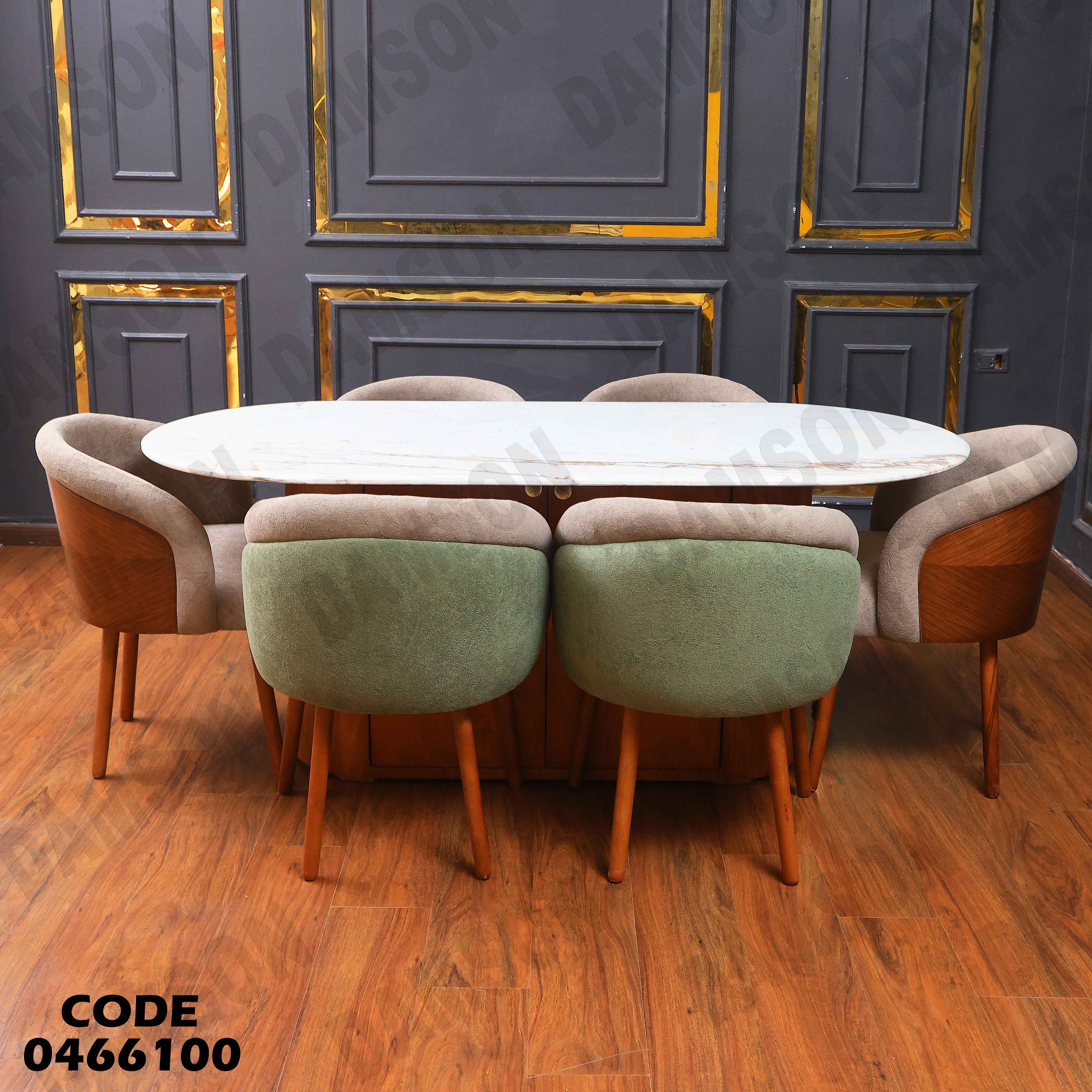 ترابيزة سفرة 661