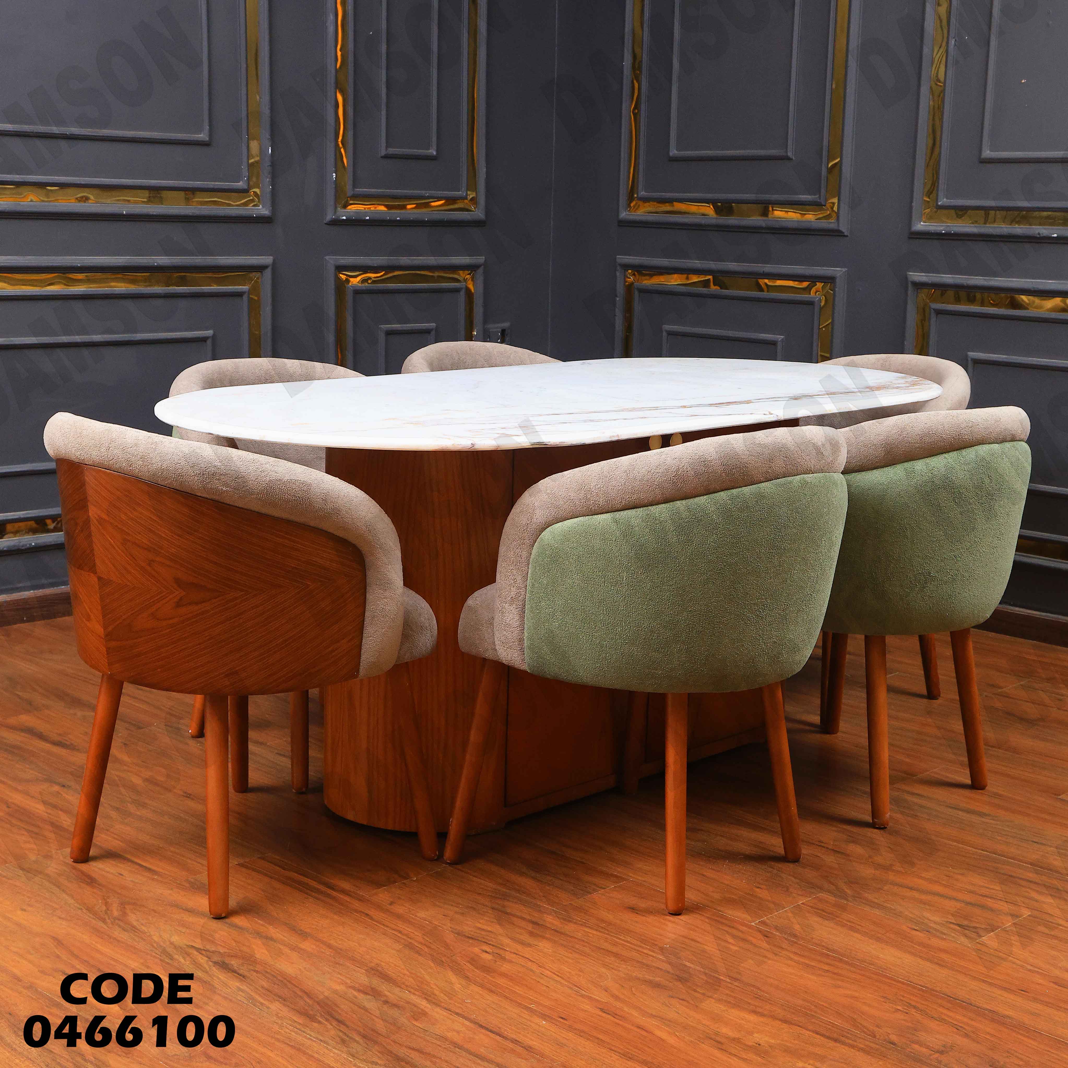 ترابيزة سفرة 661