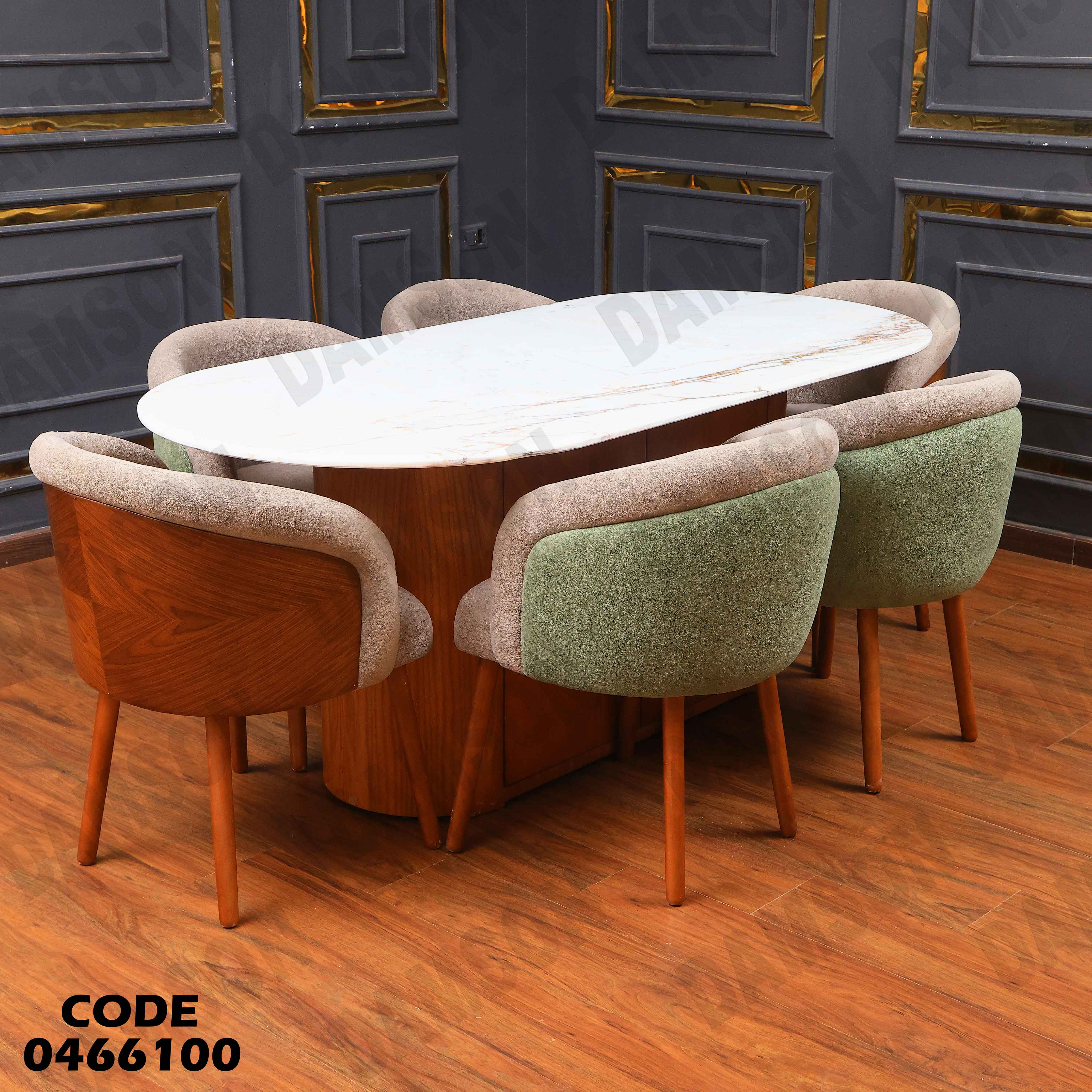 ترابيزة سفرة 661