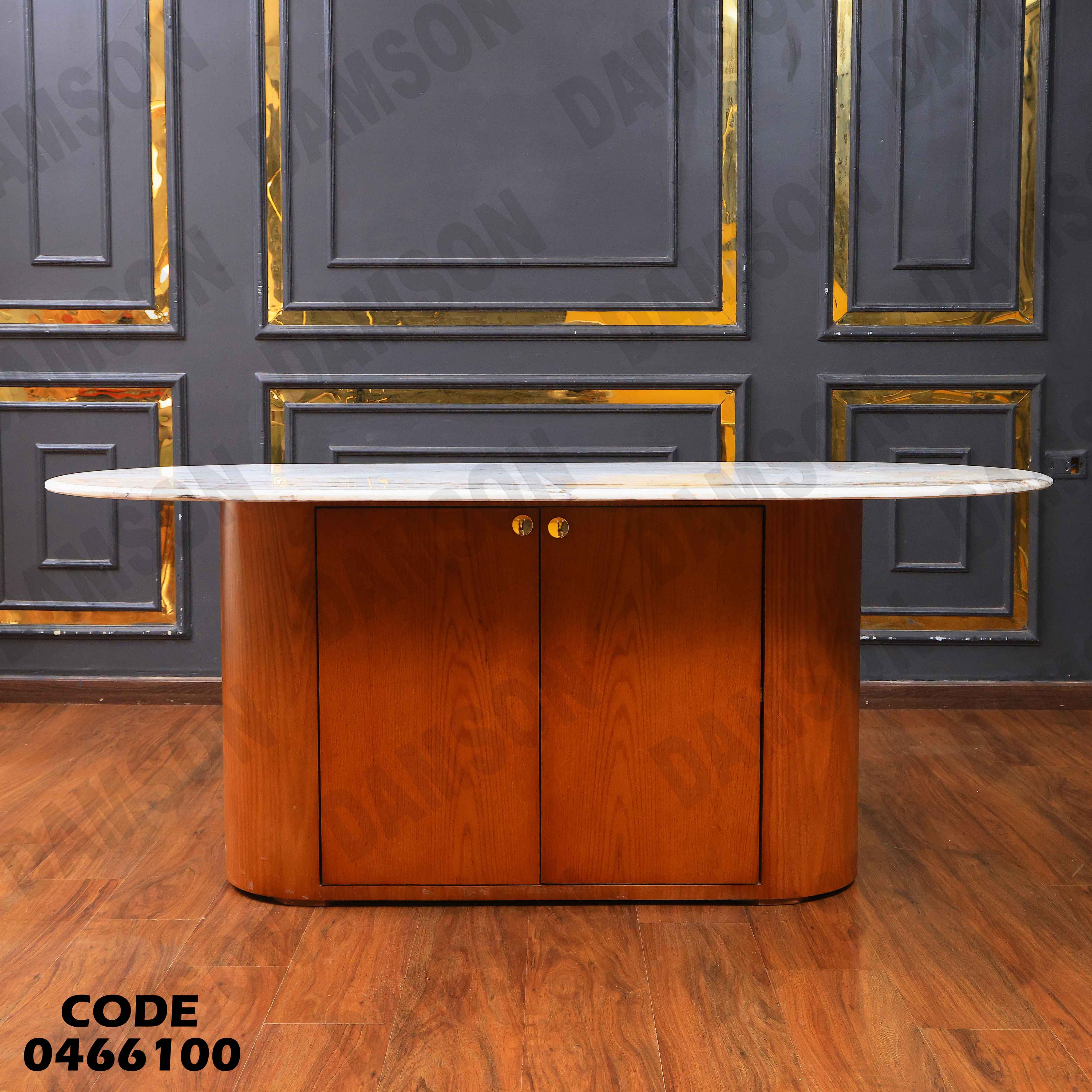 ترابيزة سفرة 661