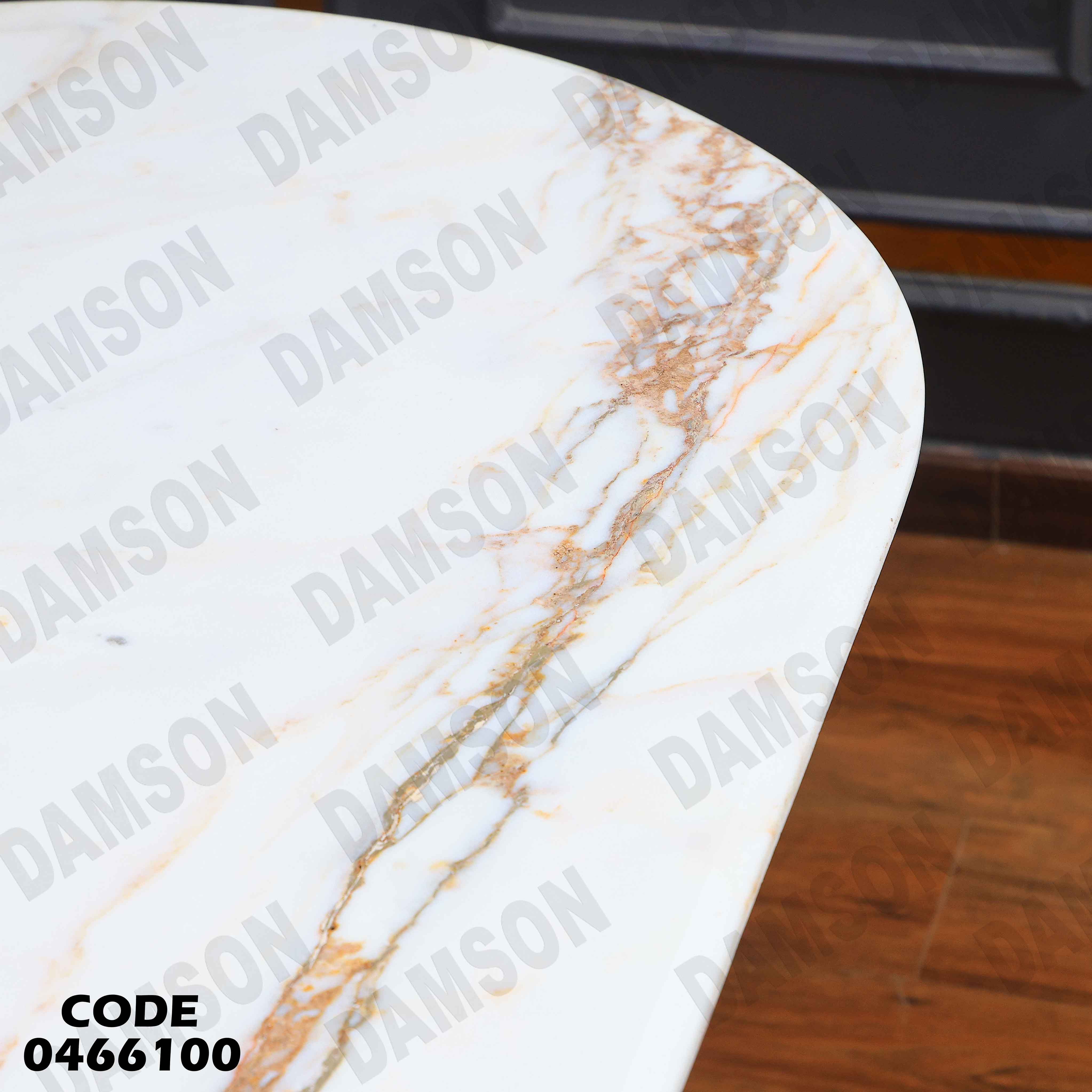 ترابيزة سفرة 661