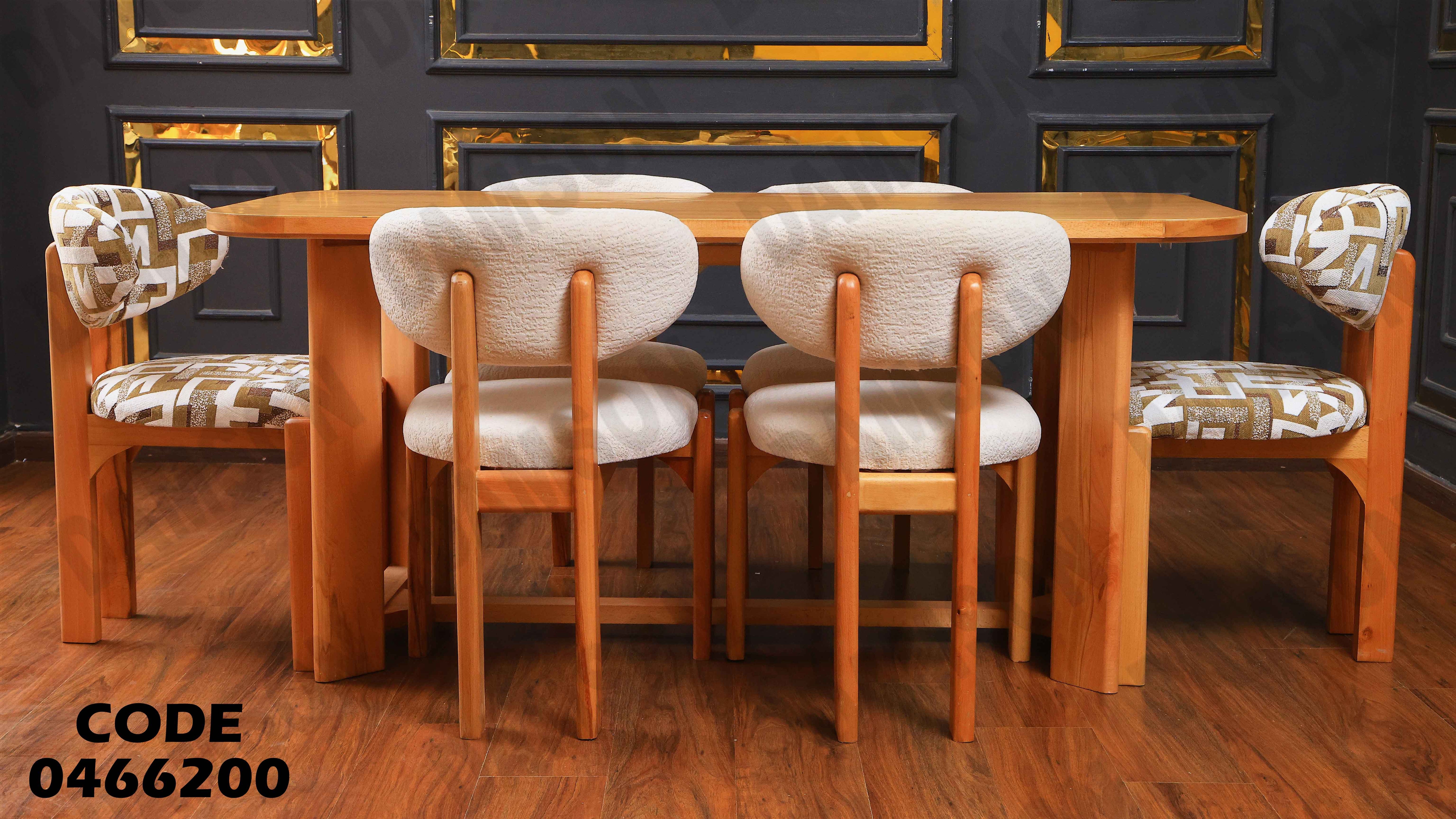 ترابيزة سفرة 662