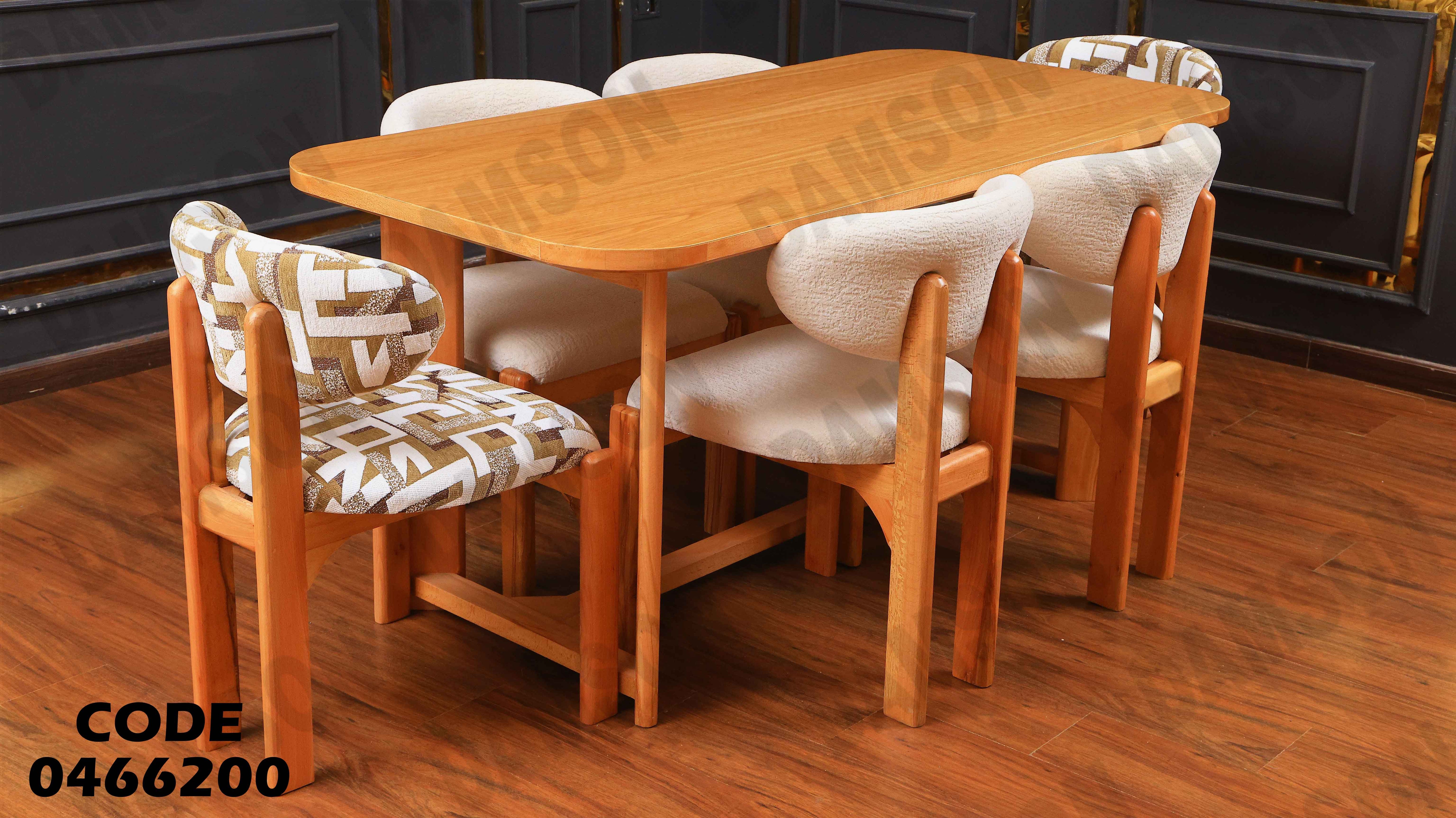 ترابيزة سفرة 662