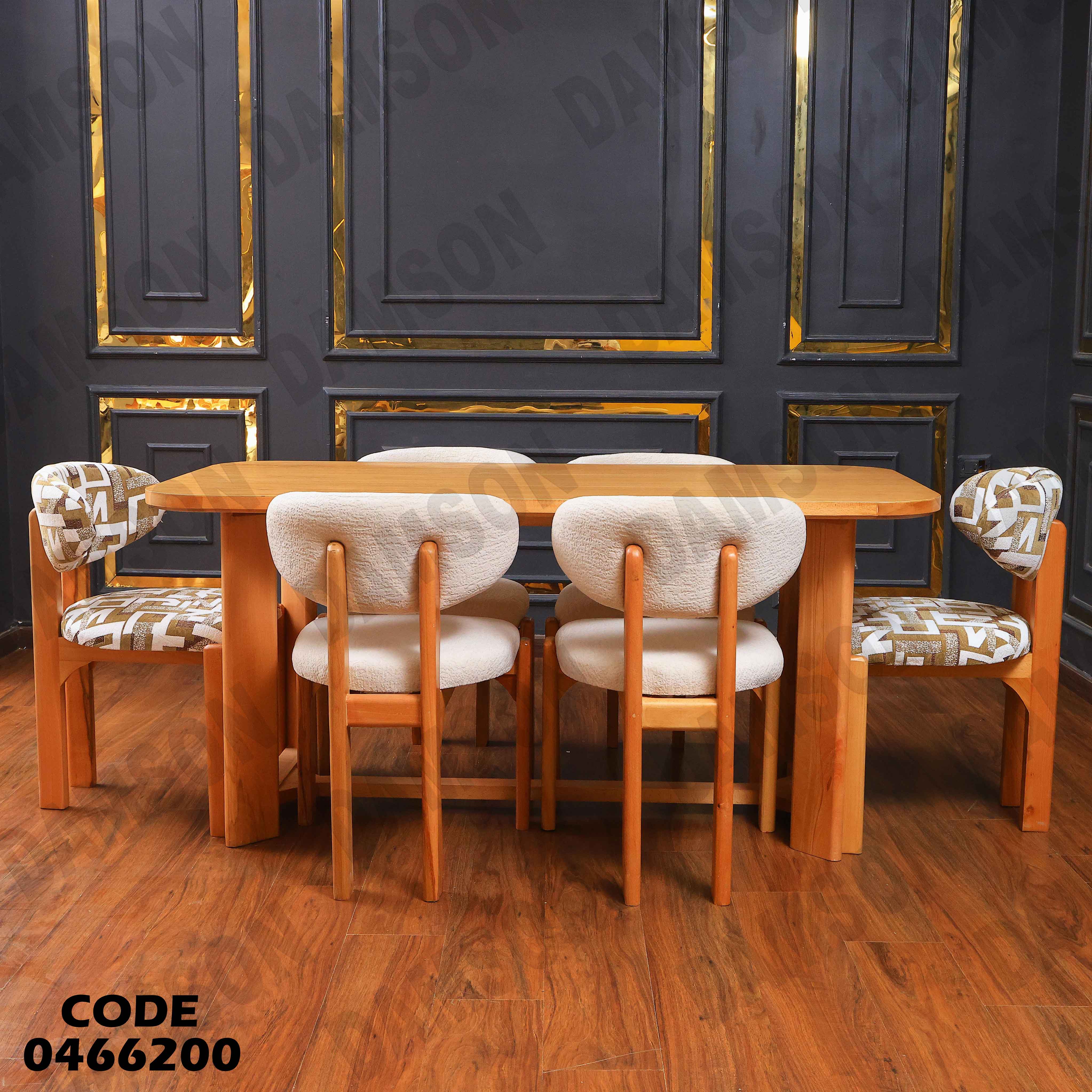 ترابيزة سفرة 662