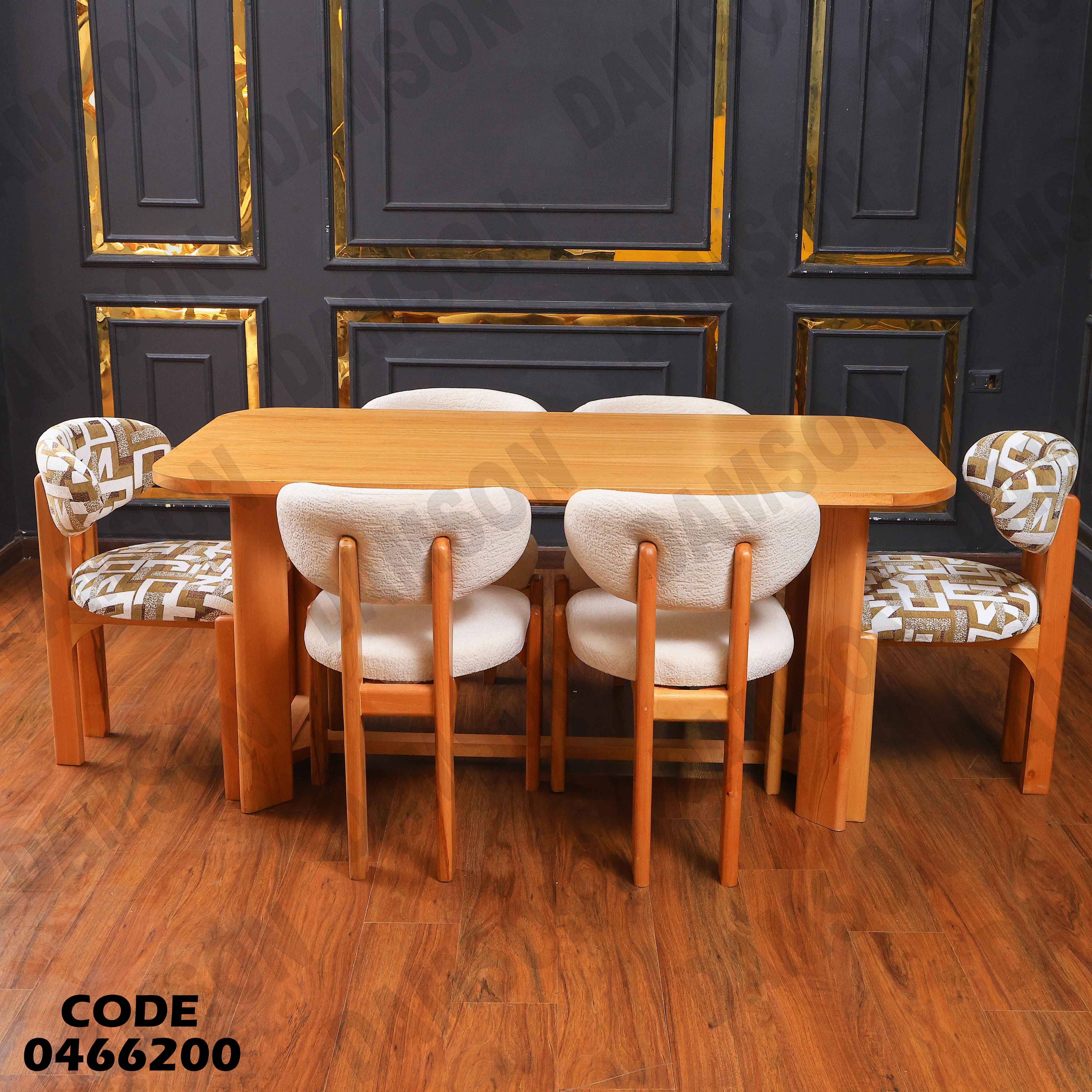 ترابيزة سفرة 662