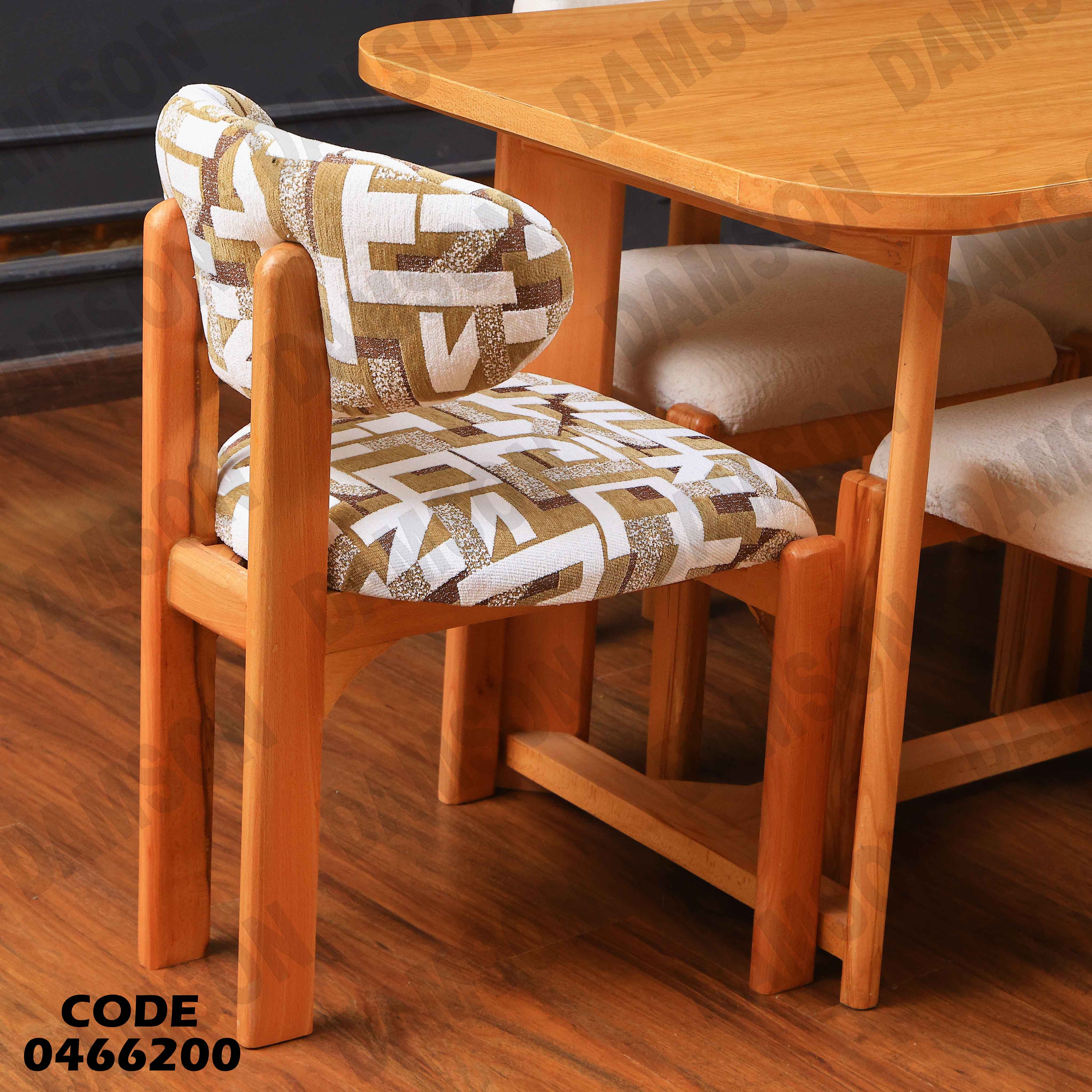 ترابيزة سفرة 662