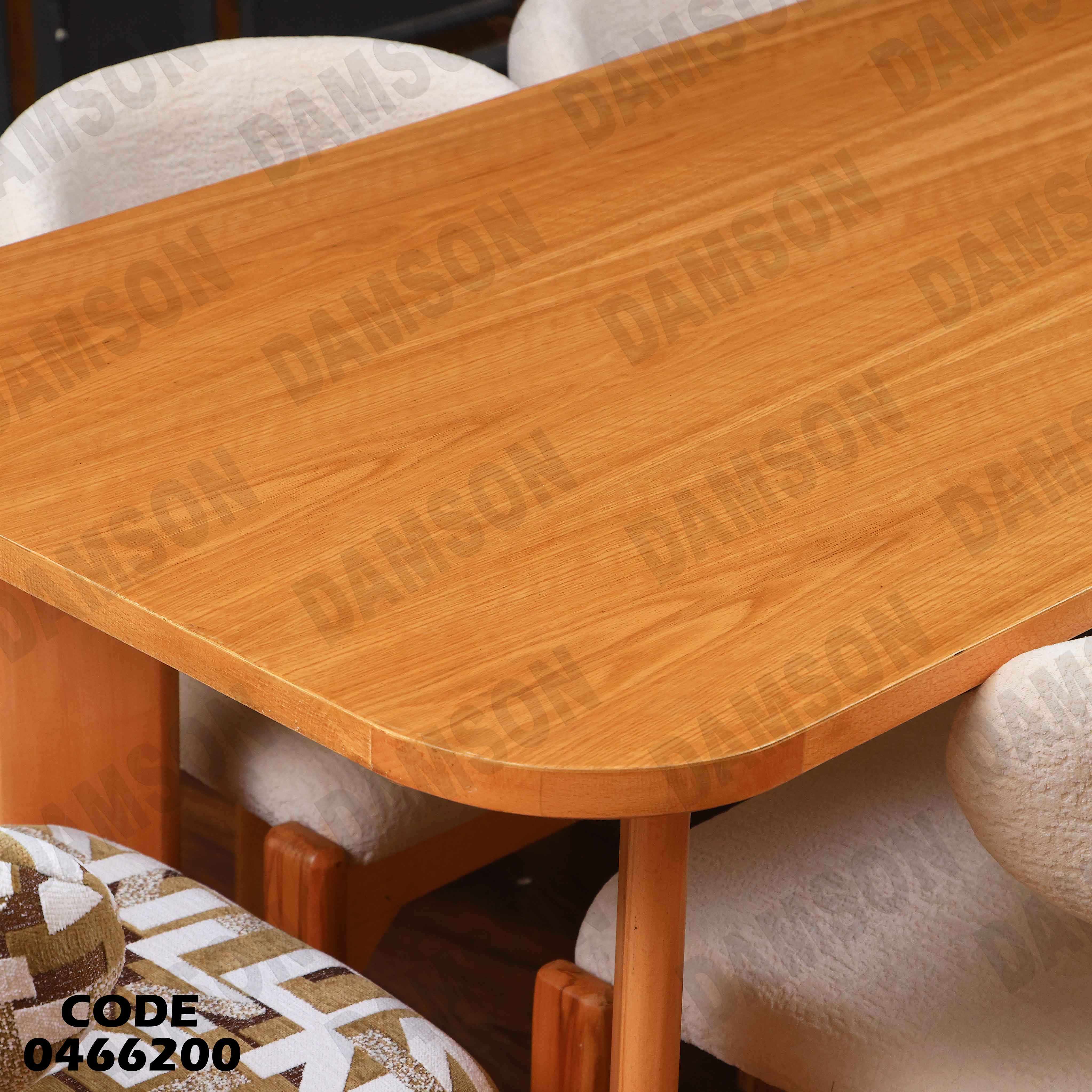 ترابيزة سفرة 662