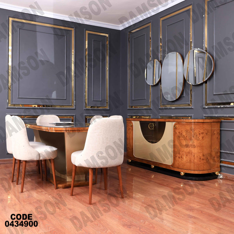 غرفة سفرة 637