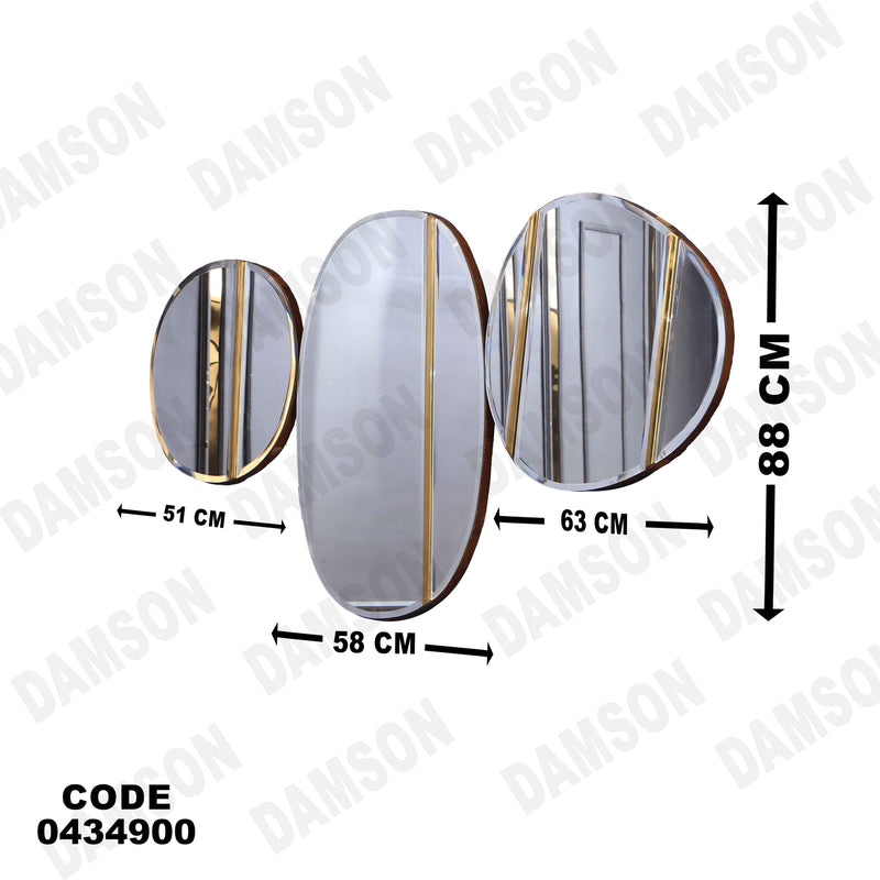 غرفة سفرة 637