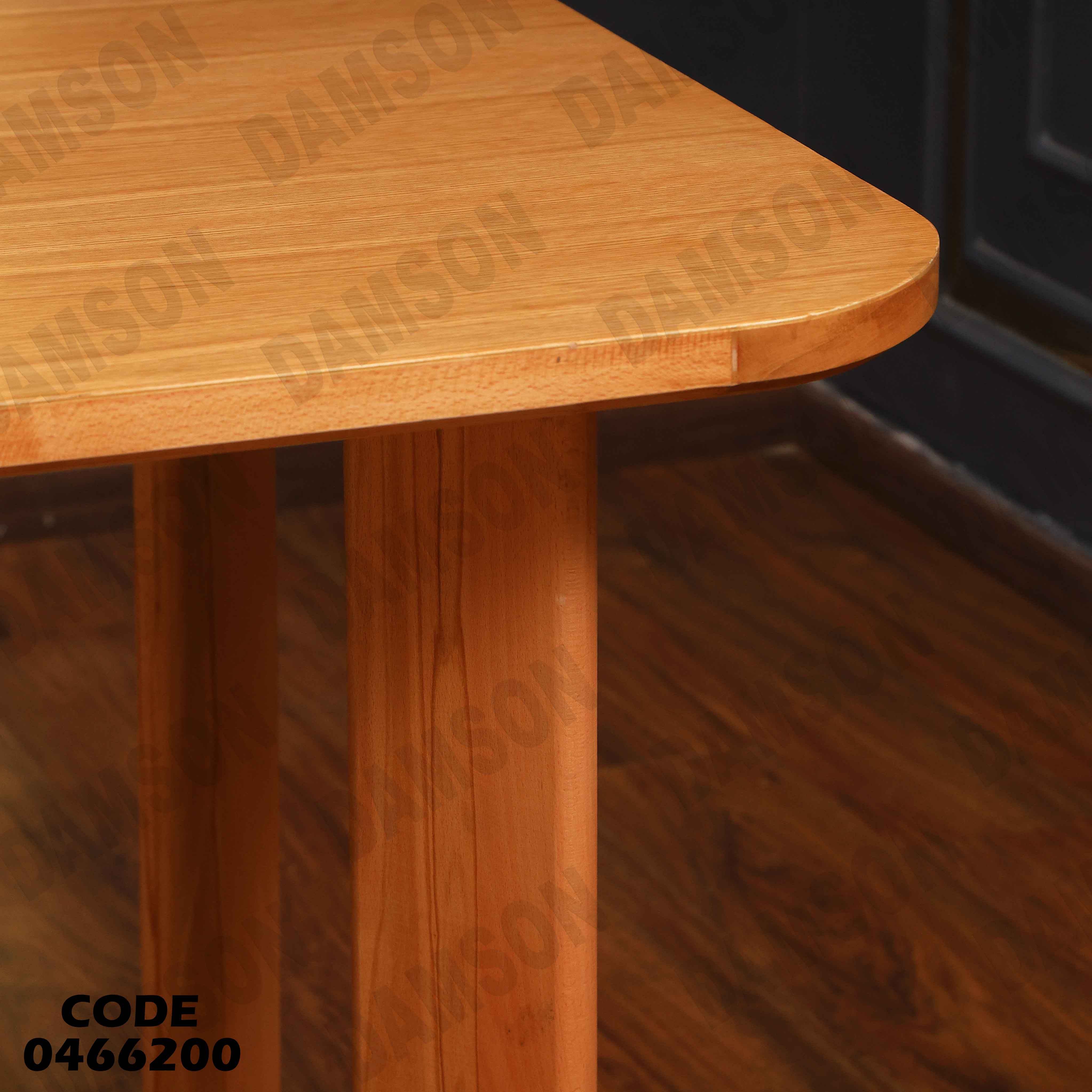 ترابيزة سفرة 662