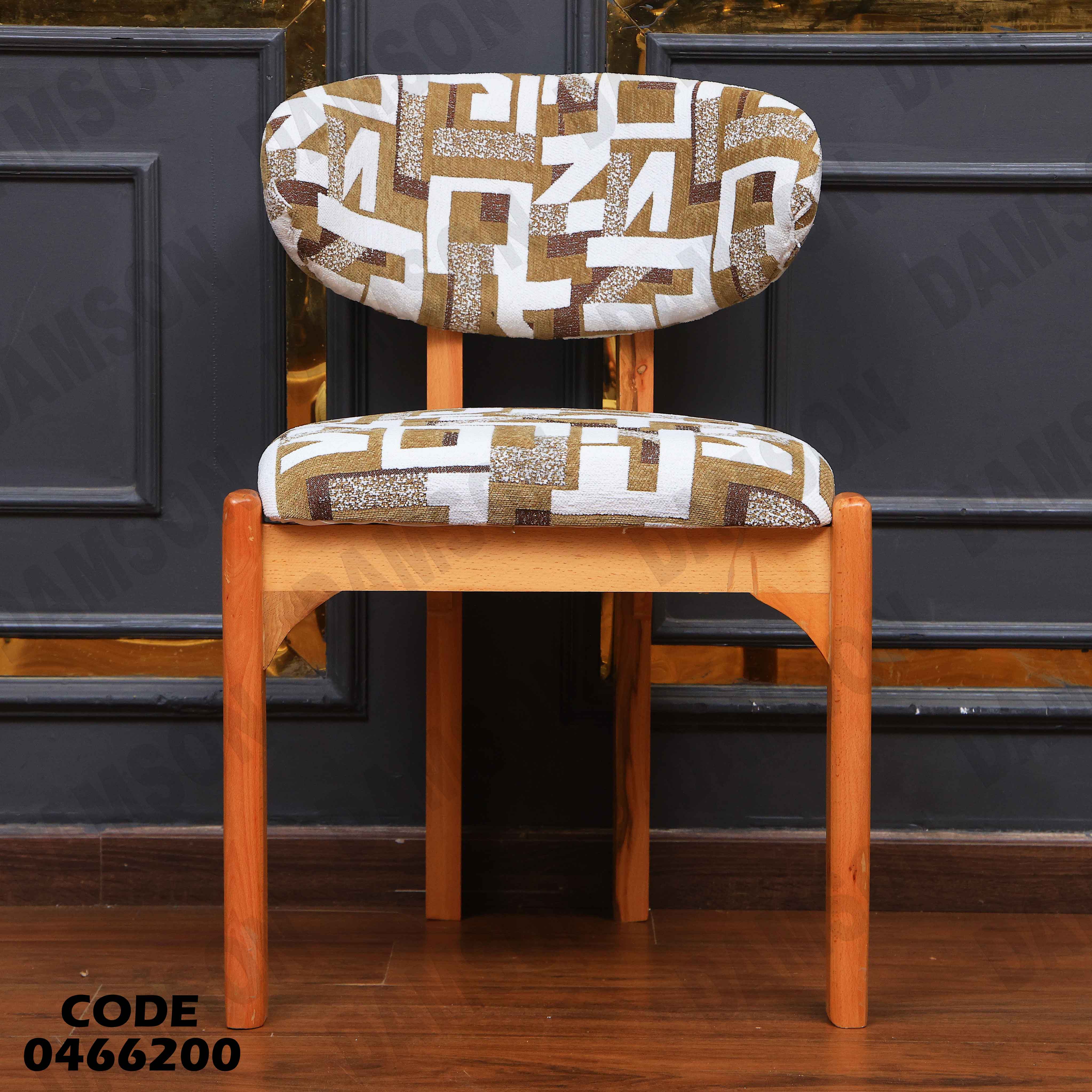 ترابيزة سفرة 662