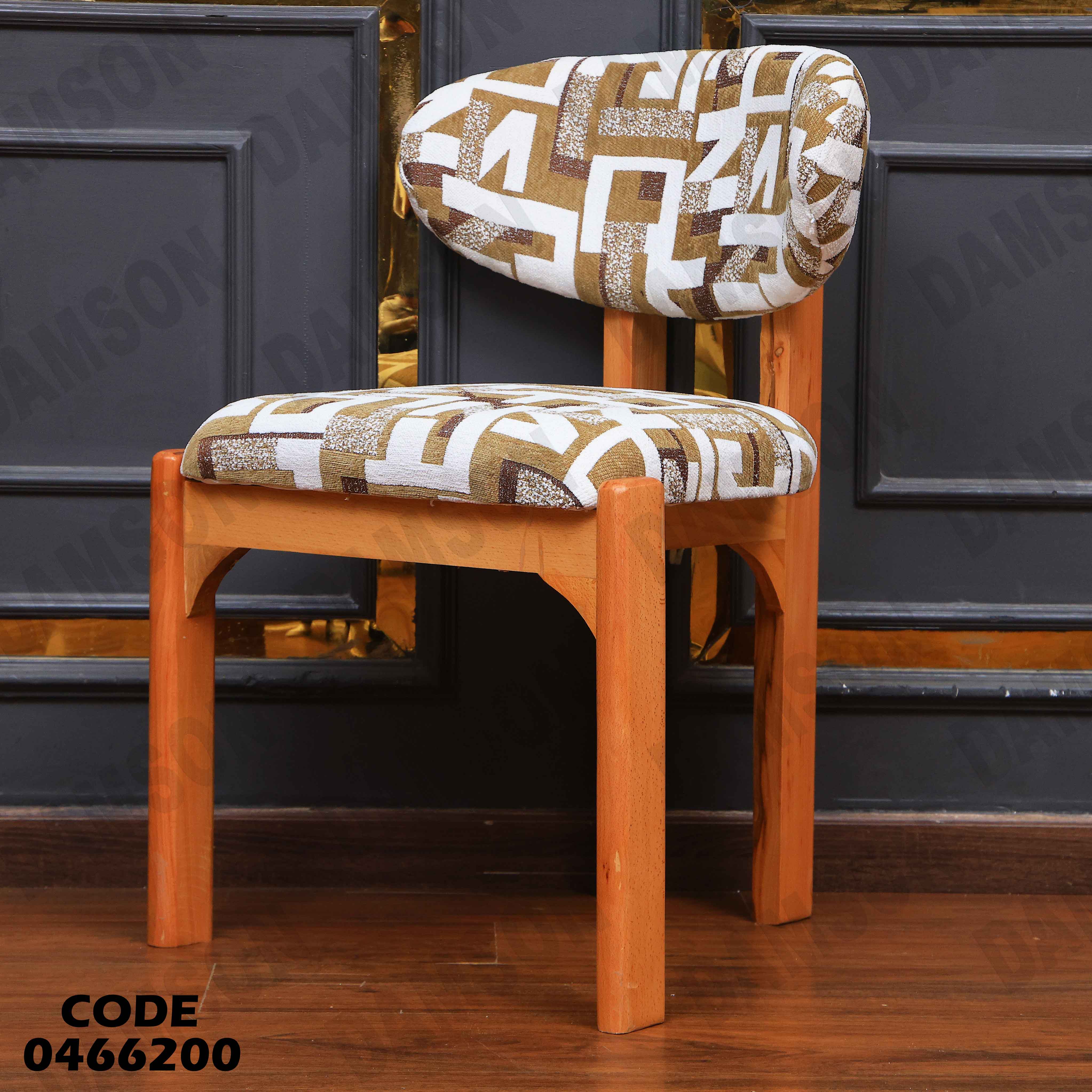 ترابيزة سفرة 662