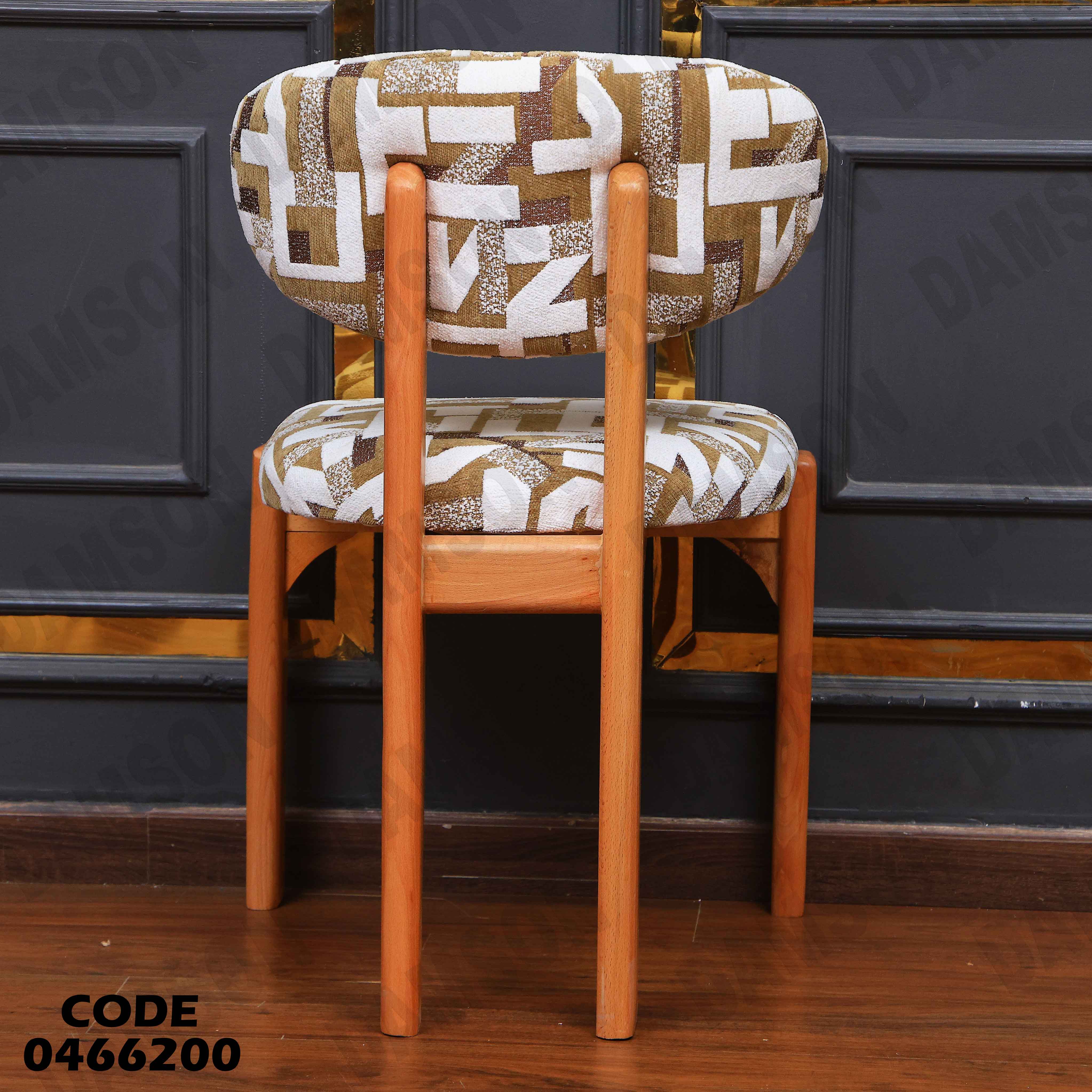 ترابيزة سفرة 662