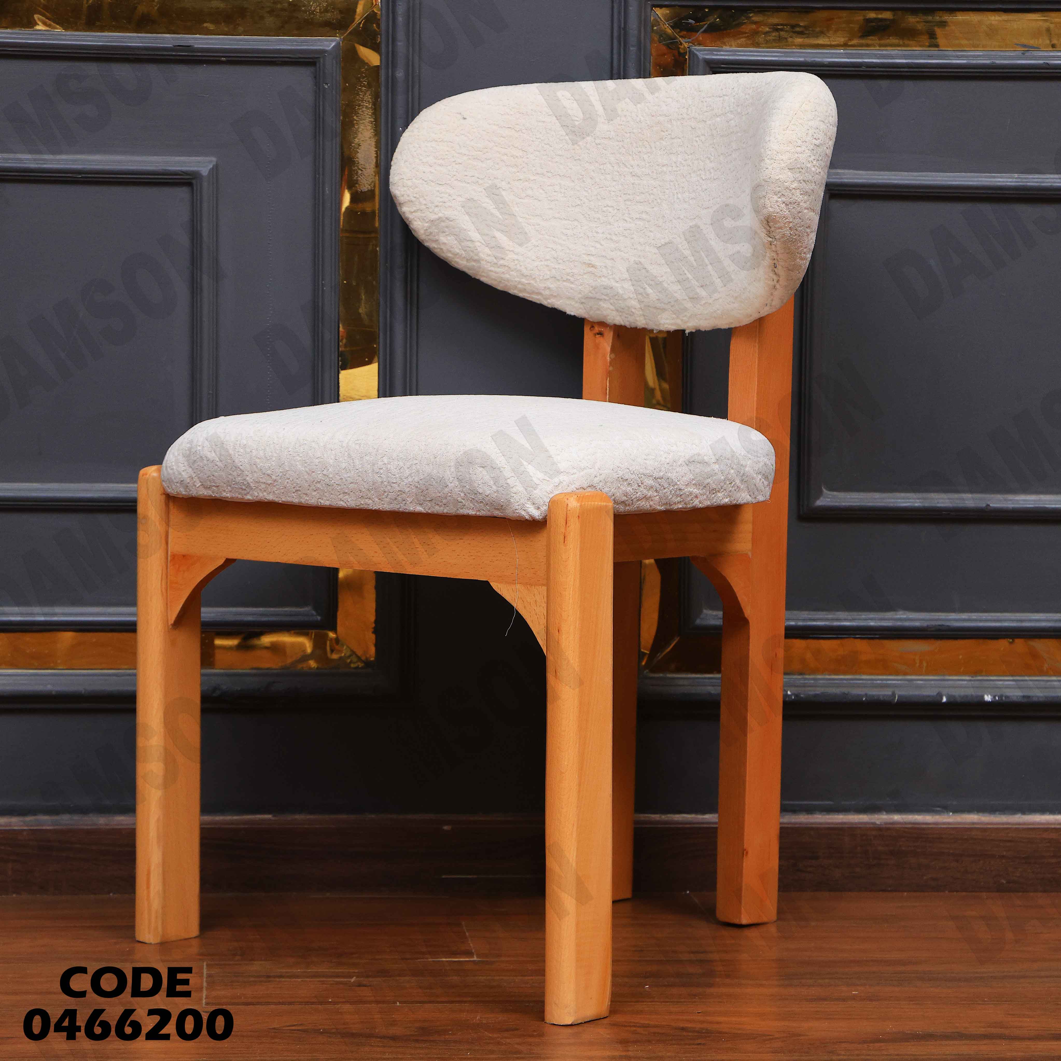 ترابيزة سفرة 662