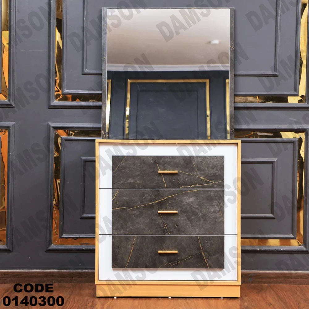 تسريحة ماستر 403