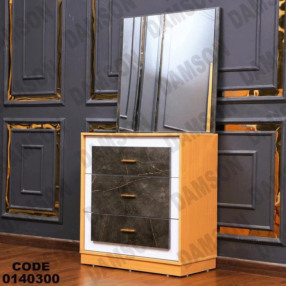 تسريحة ماستر 403