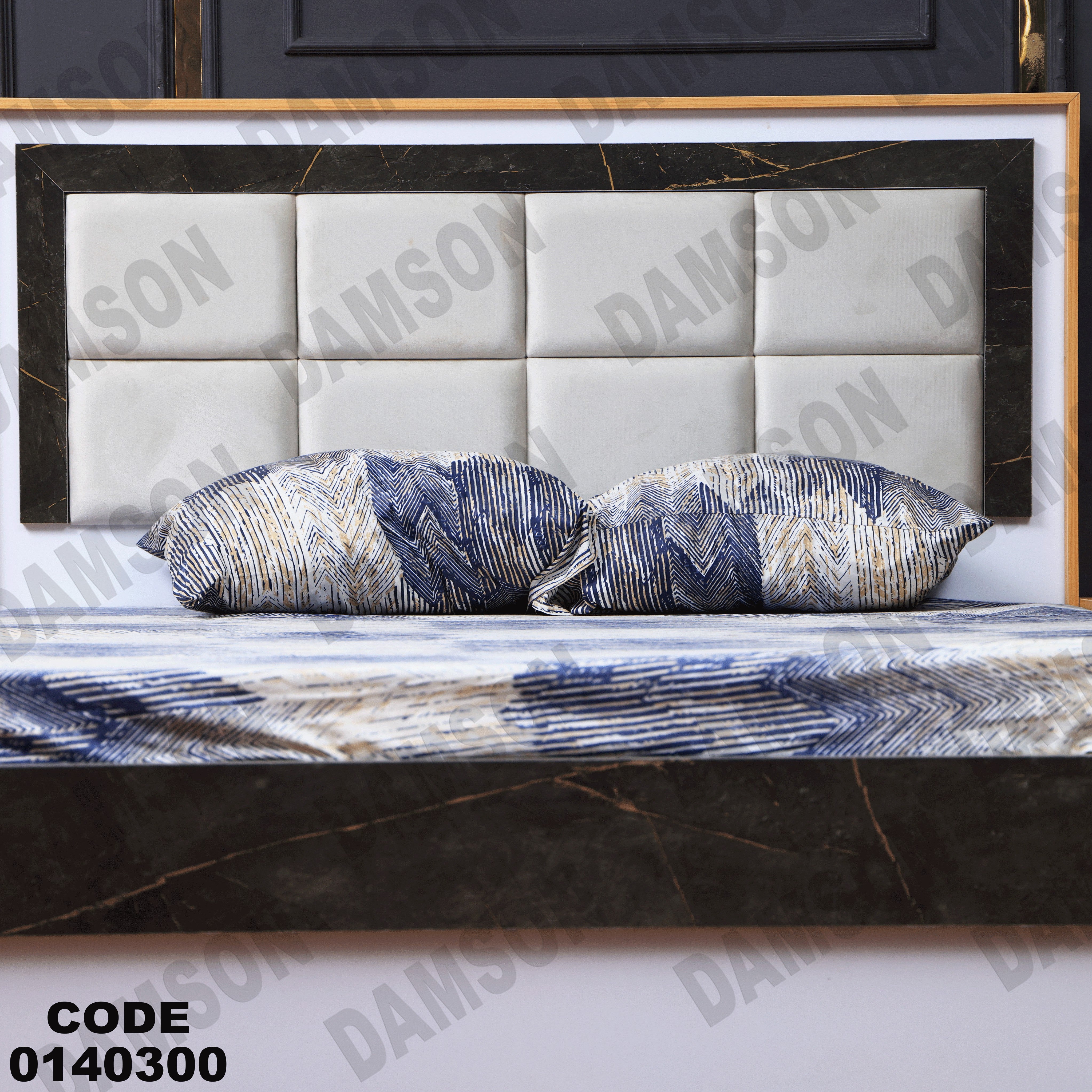 سرير ماستر 403