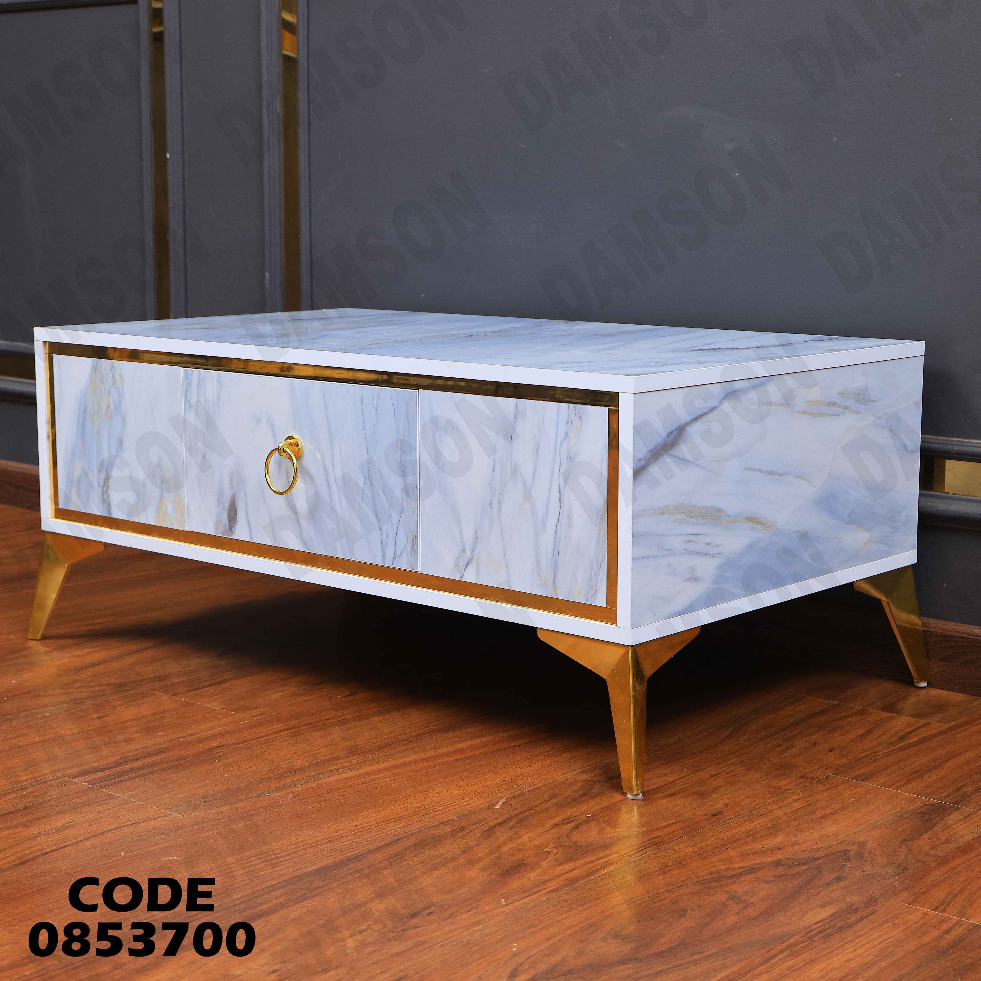 ترابيزة انترية 537