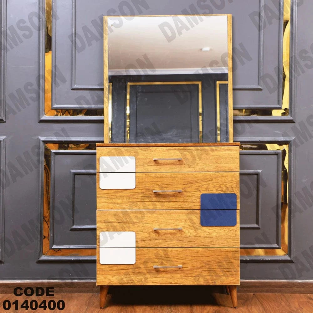 تسريحة ماستر 404