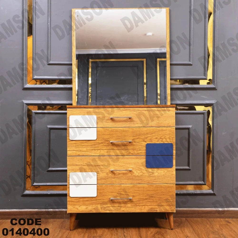 تسريحة ماستر 404