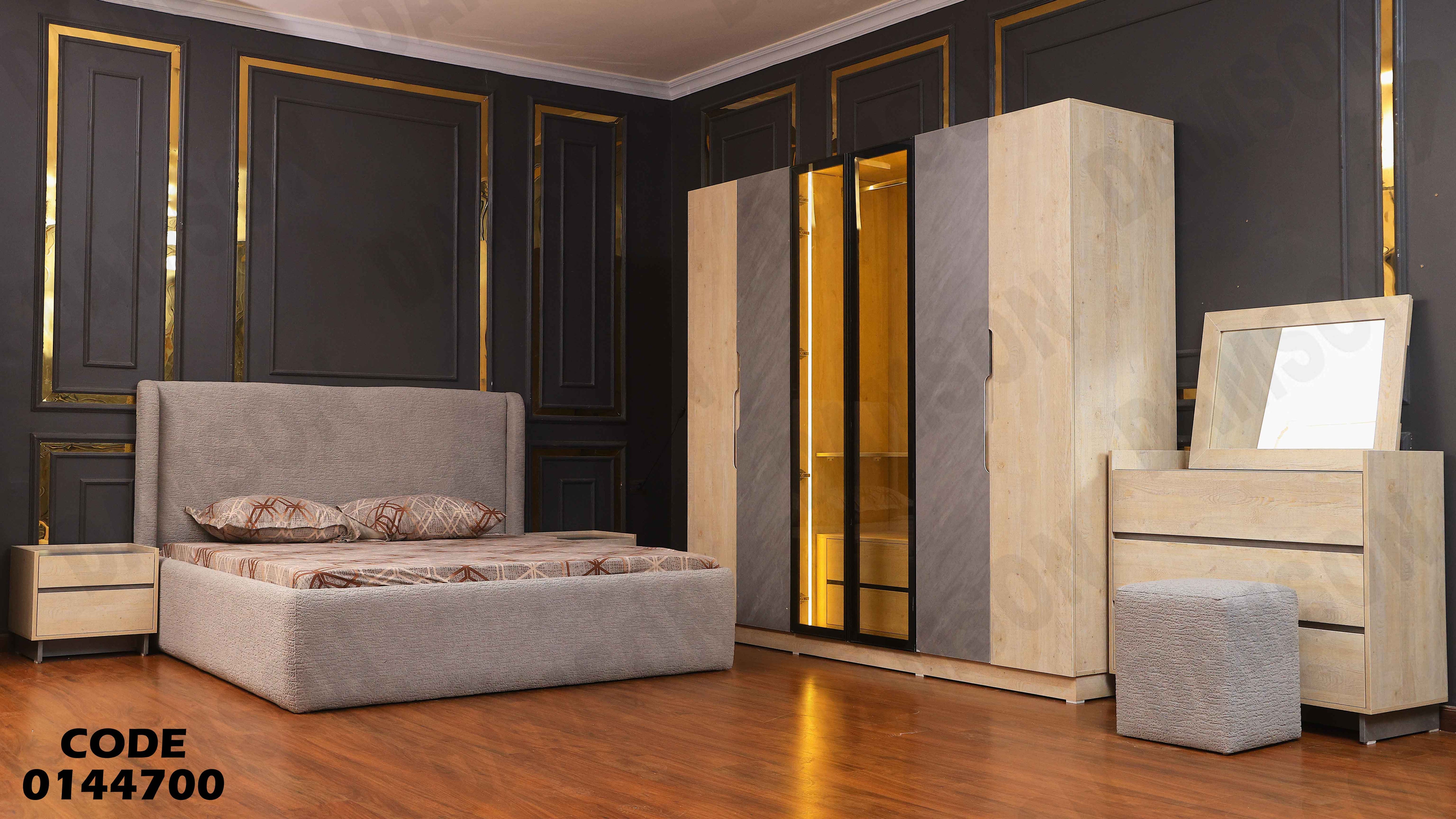 غرفة نوم ماستر 447