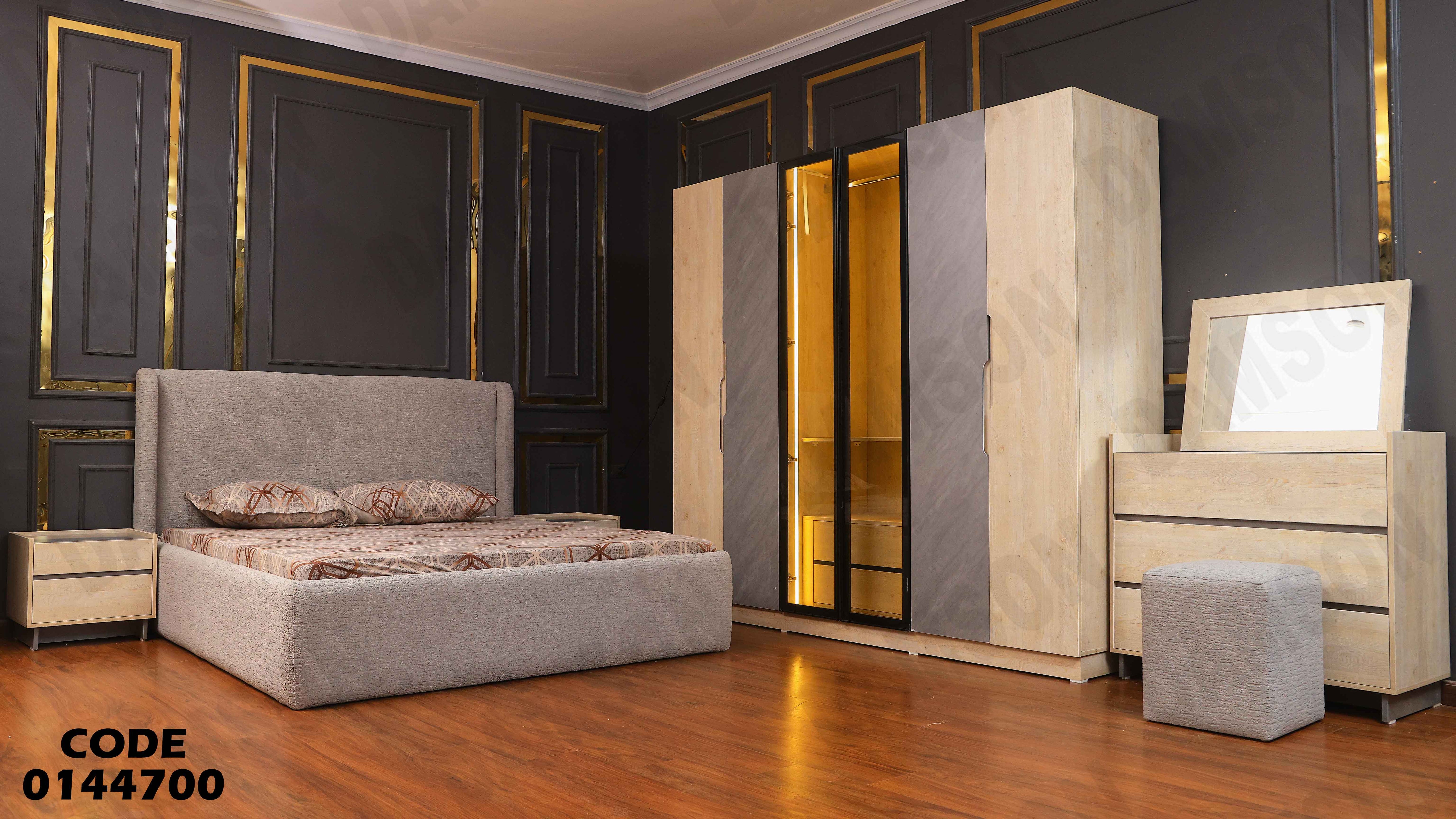 غرفة نوم ماستر 447