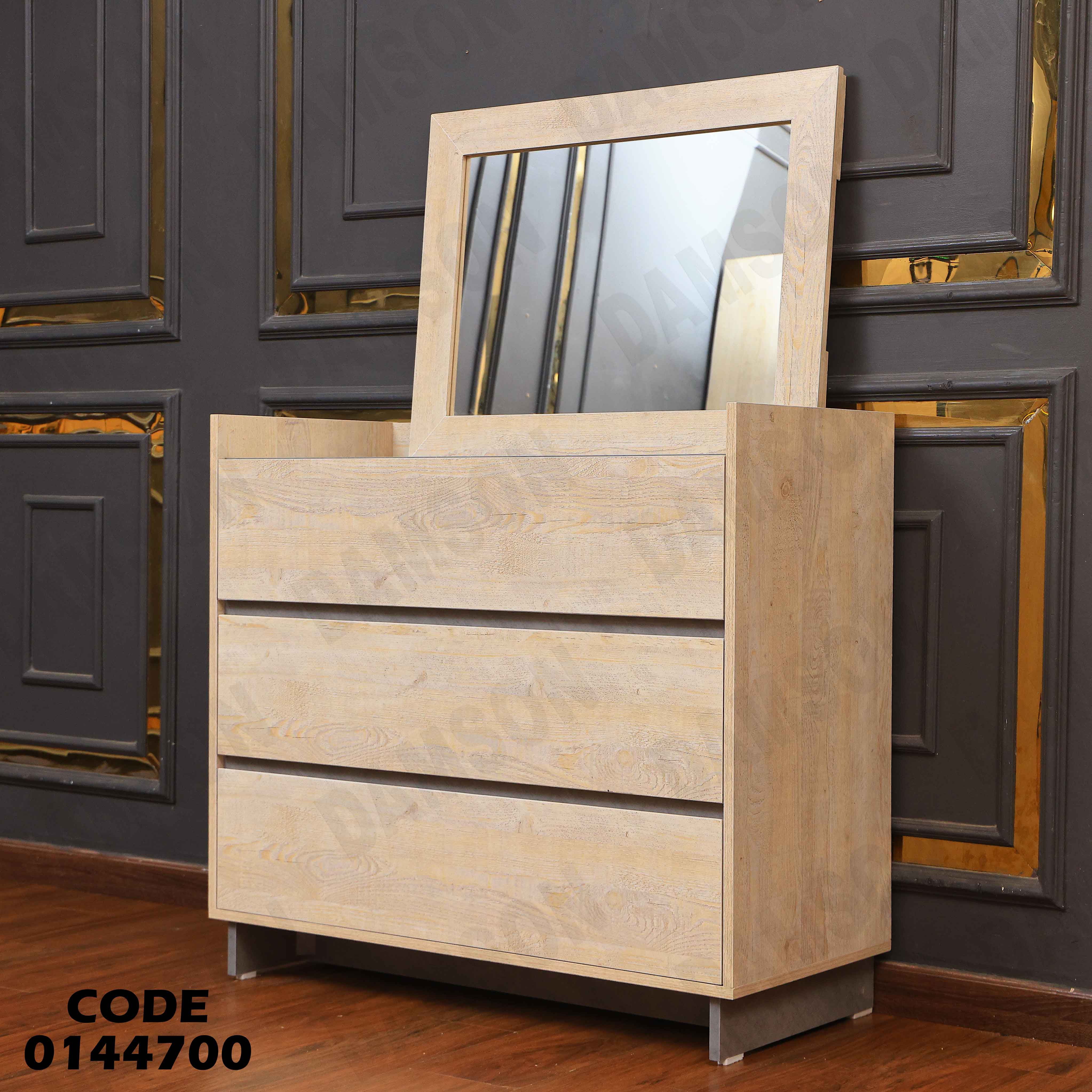 غرفة نوم ماستر 447