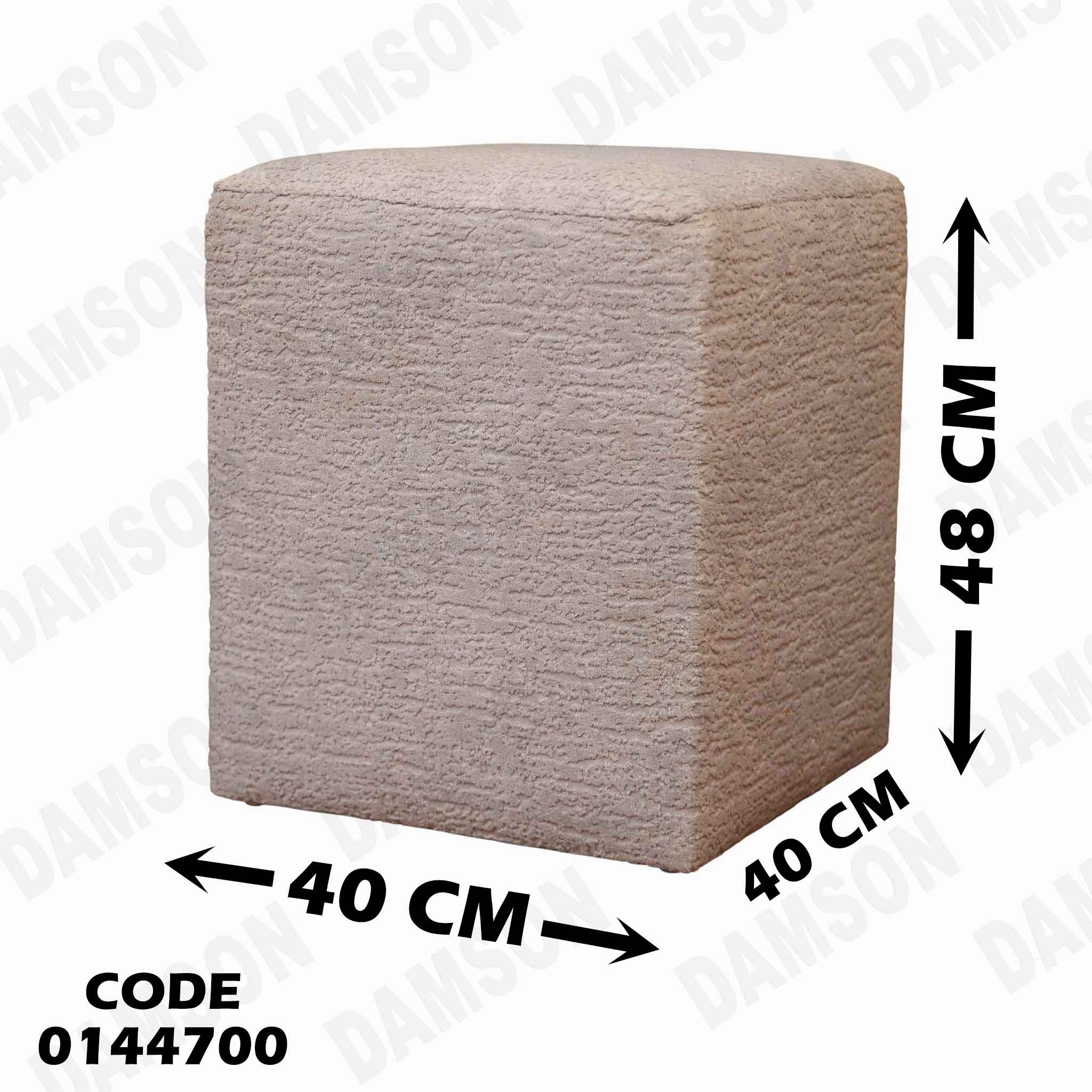 غرفة نوم ماستر 447