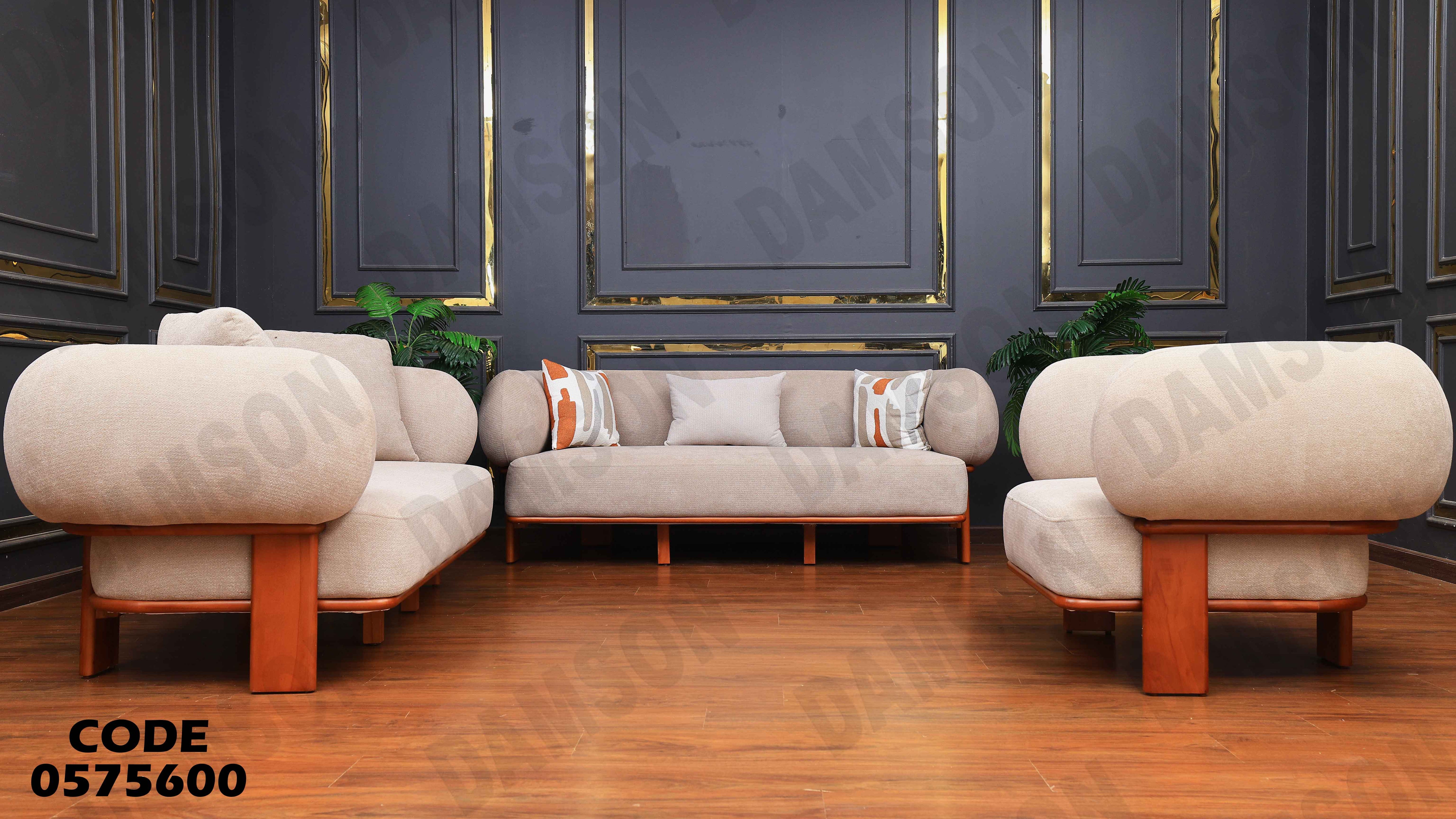 انترية 756